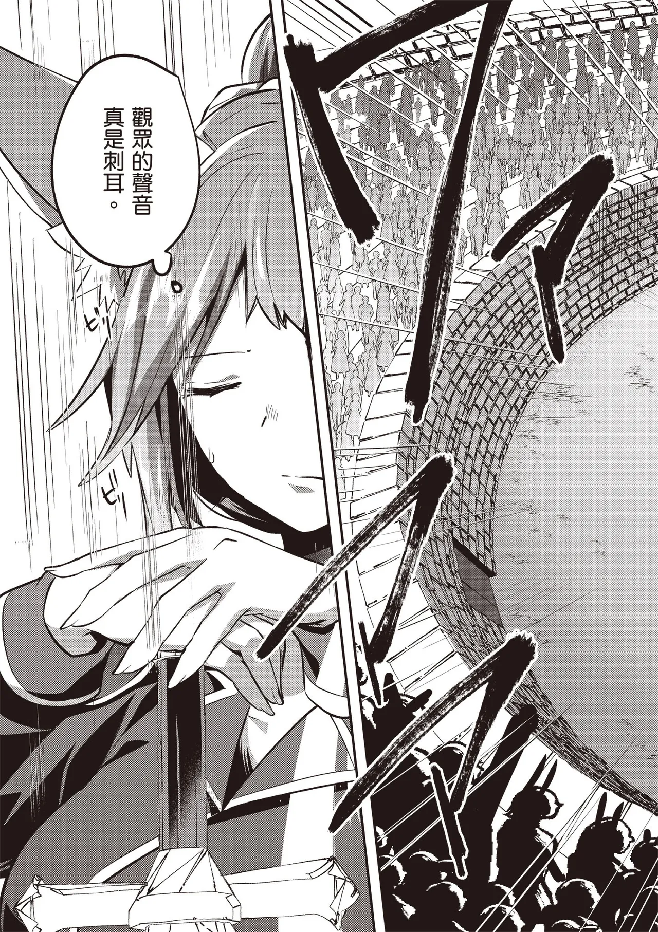 Inbi na Doukutsu no Sono Oku de 5 page 93 inbi na doukutsu no sono oku de parody - big breasts hentai manga - read online free