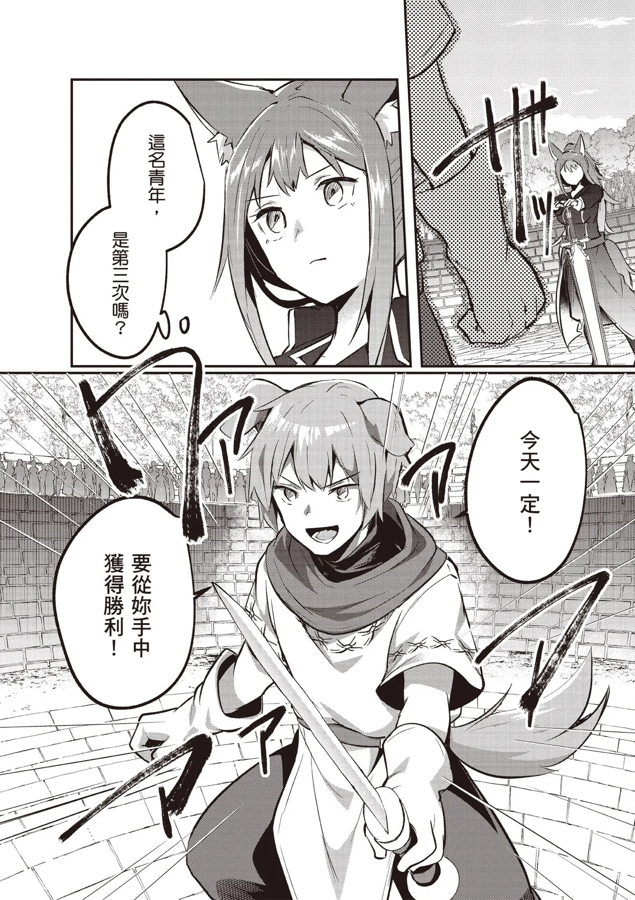 Inbi na Doukutsu no Sono Oku de 5 page 94 inbi na doukutsu no sono oku de parody - big breasts hentai manga - read online free