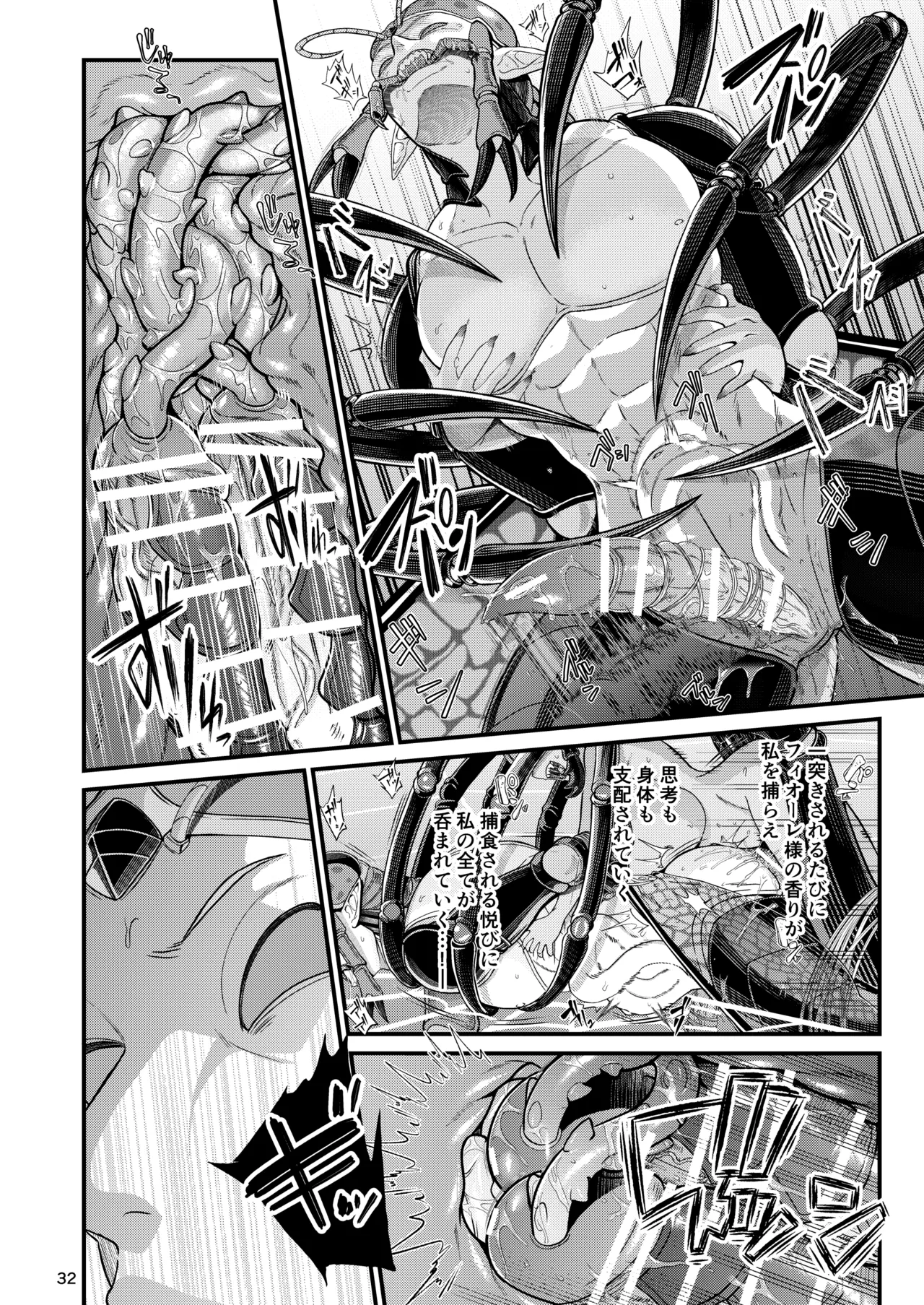 Mazoku Hime Fiōre no Hatsujōki page 32 original parody - paizuri big penis hentai manga - read online free
