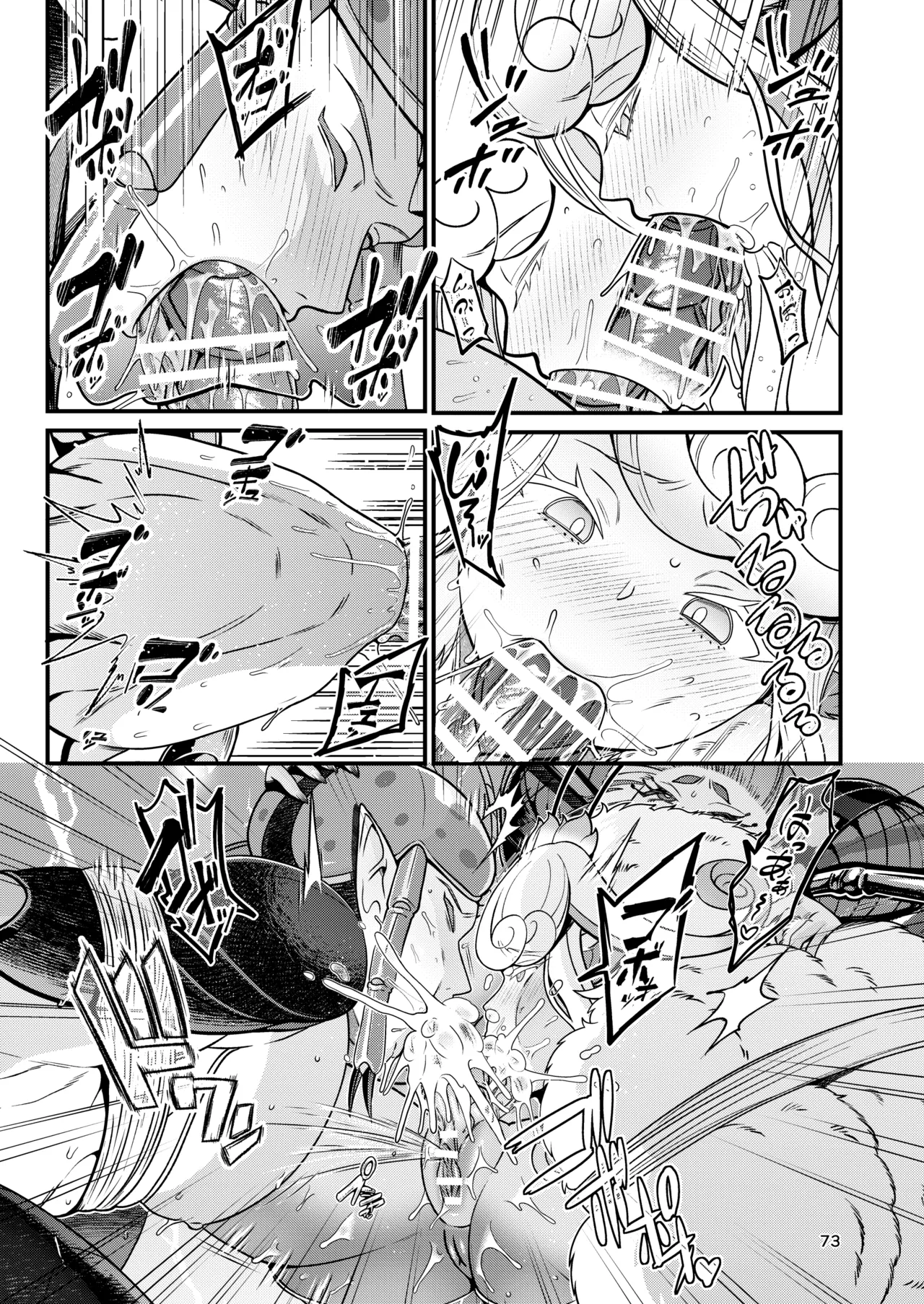 Mazoku Hime Fiōre no Hatsujōki page 73 original parody - futanari kissing hentai manga - read online free