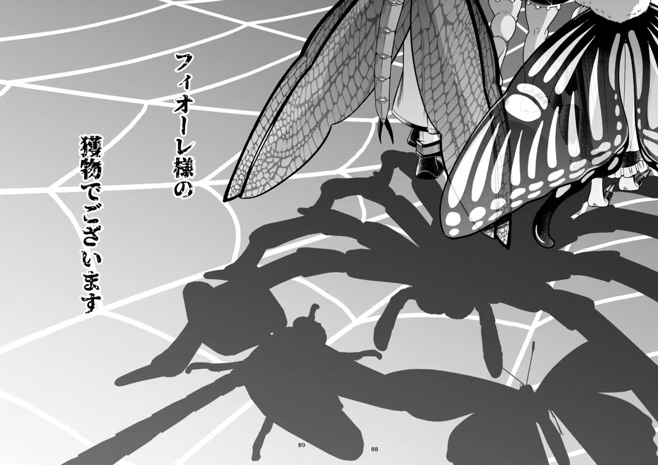 Mazoku Hime Fiōre no Hatsujōki page 88 original parody - paizuri big penis hentai manga - read online free