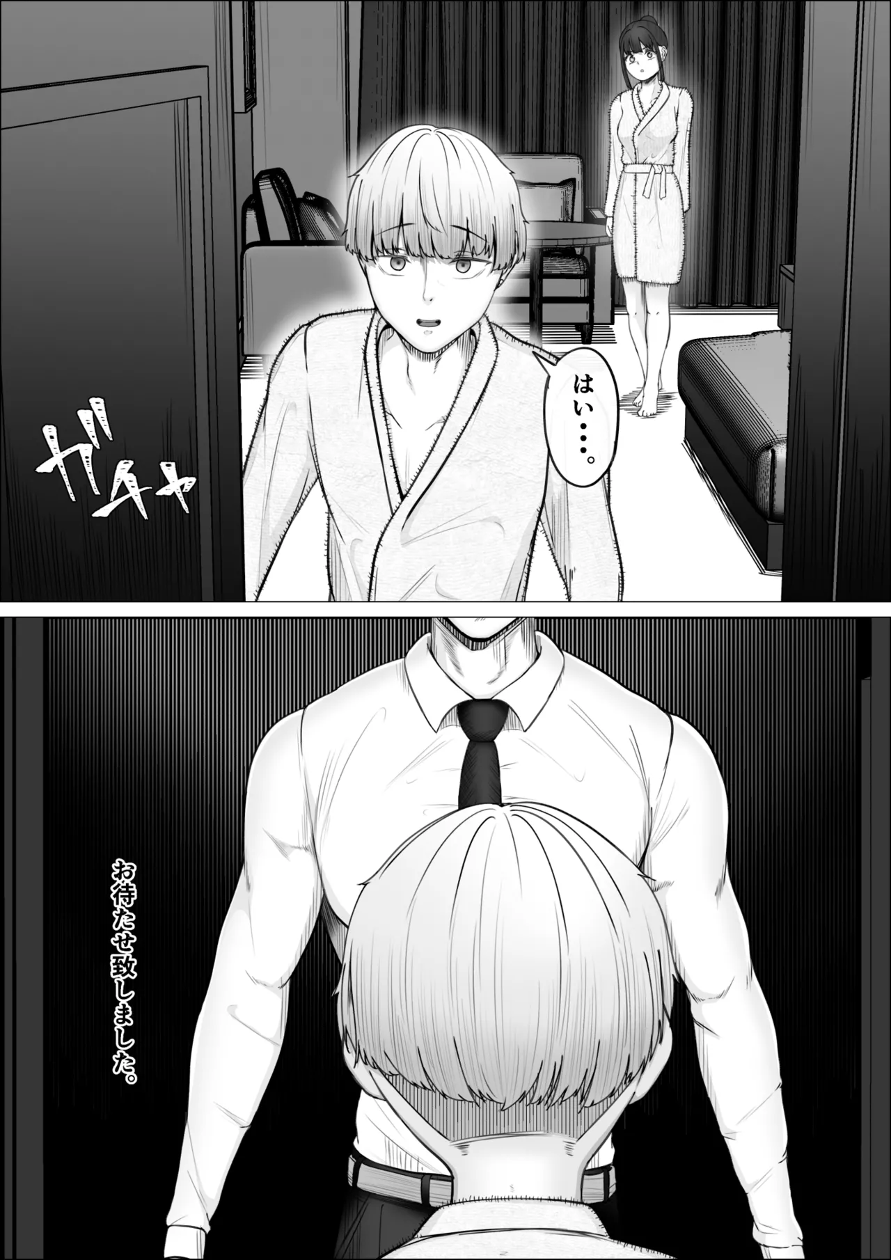 Repeat-ritsu 100% Seishi Kakidashi Service page 12 original parody - nakadashi big penis hentai manga - read online free