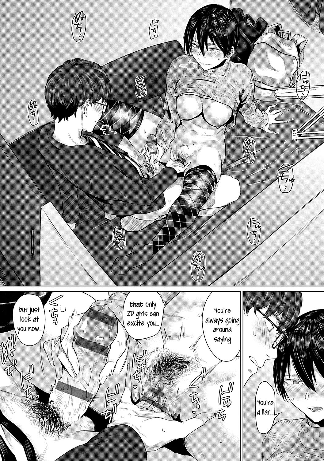 Himitsu Koueki + Kake - Page 14
