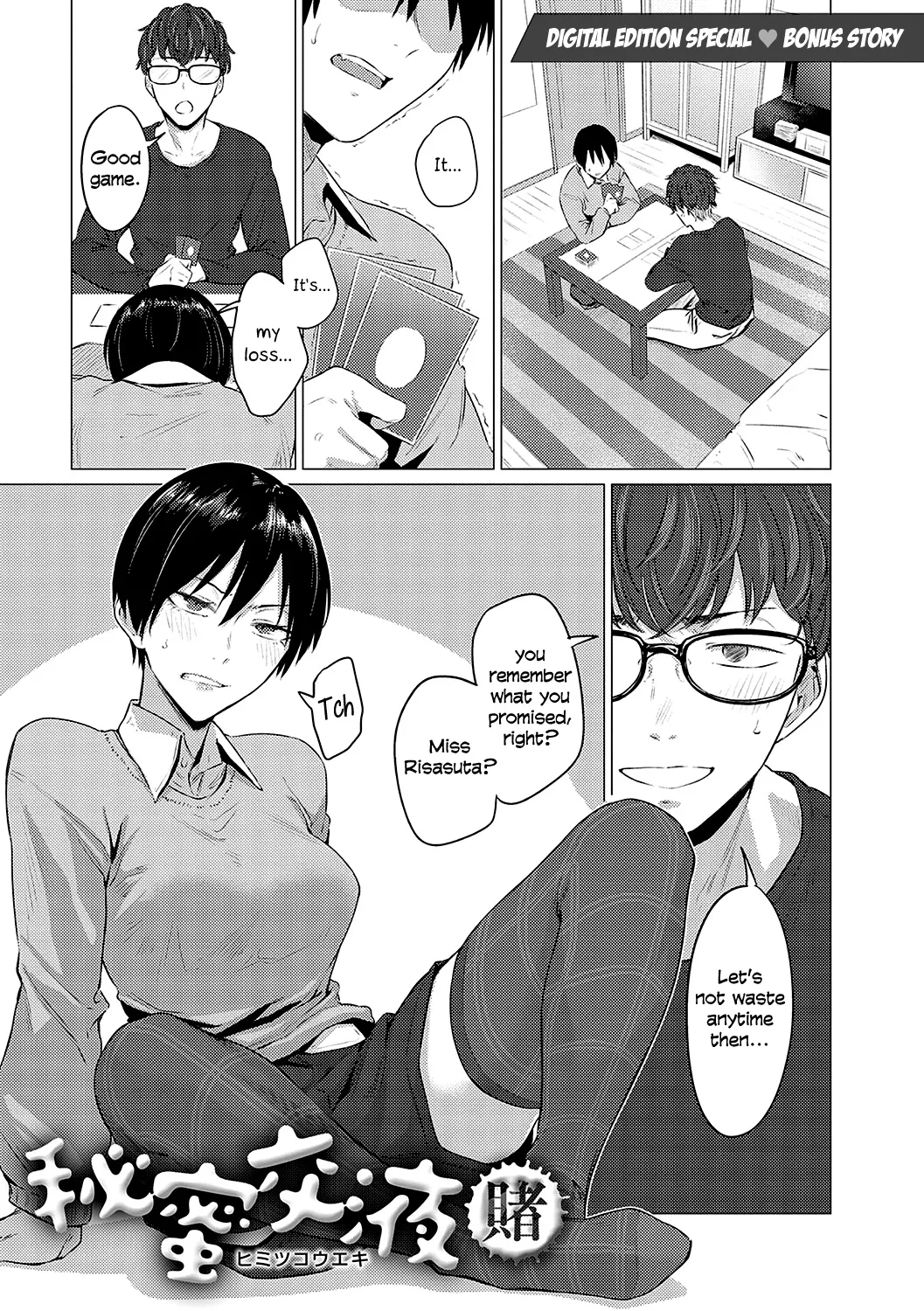 Himitsu Koueki + Kake page 24 - sole female sole male hentai manga - read online free