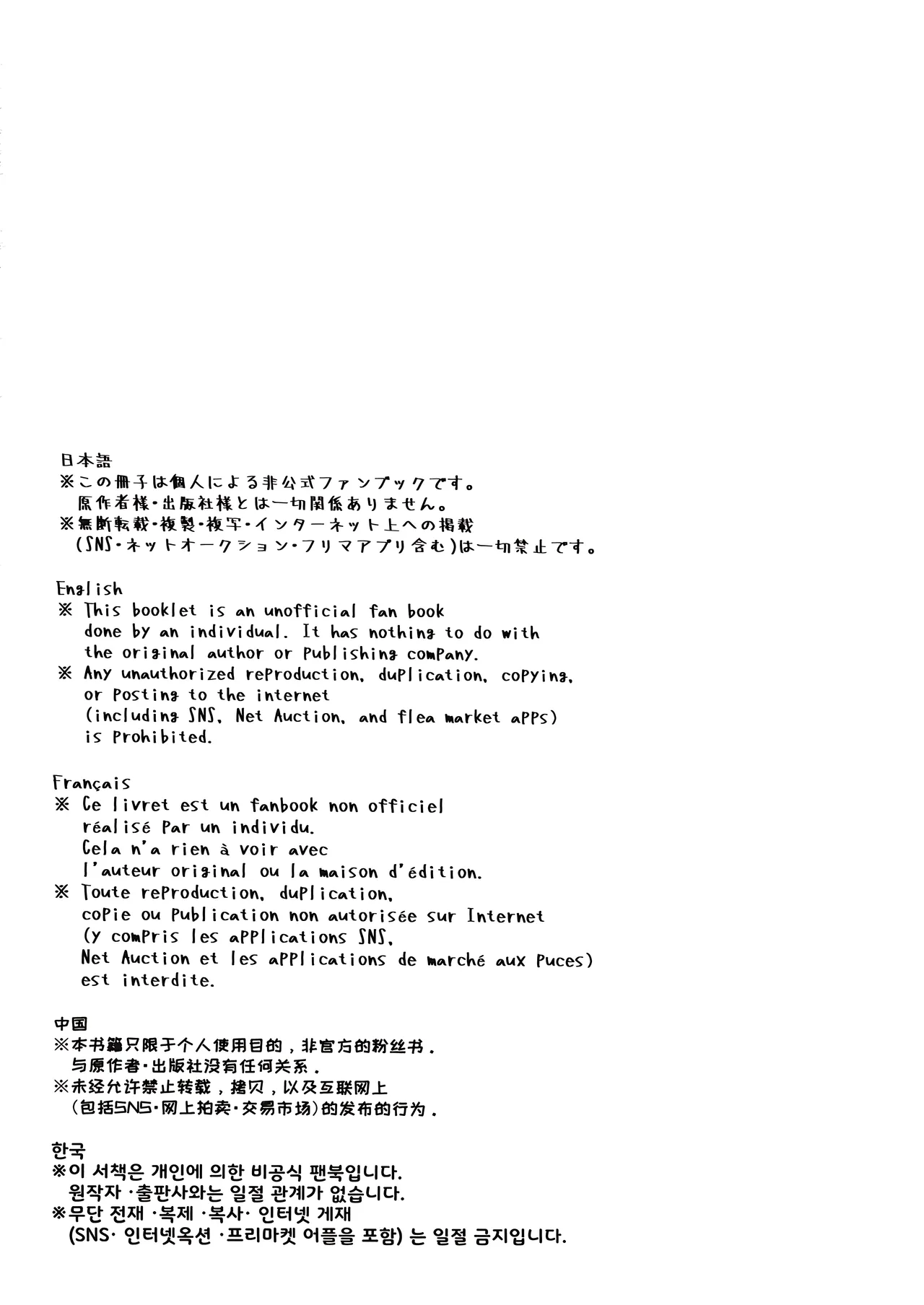 [Banana Koubou (Ao Banana)] BB-chan to Icha Love Sex de Jusei Shinaito Derarenai Heya | Room Where We Can't Get Out Until I Impregnate BB-chan (Fate/Grand Order) [English] {Doujins.com} [Digital] (Maosimp) page 29 featuring gudao fate grand order parody - big breasts nakadashi hentai manga - read online free