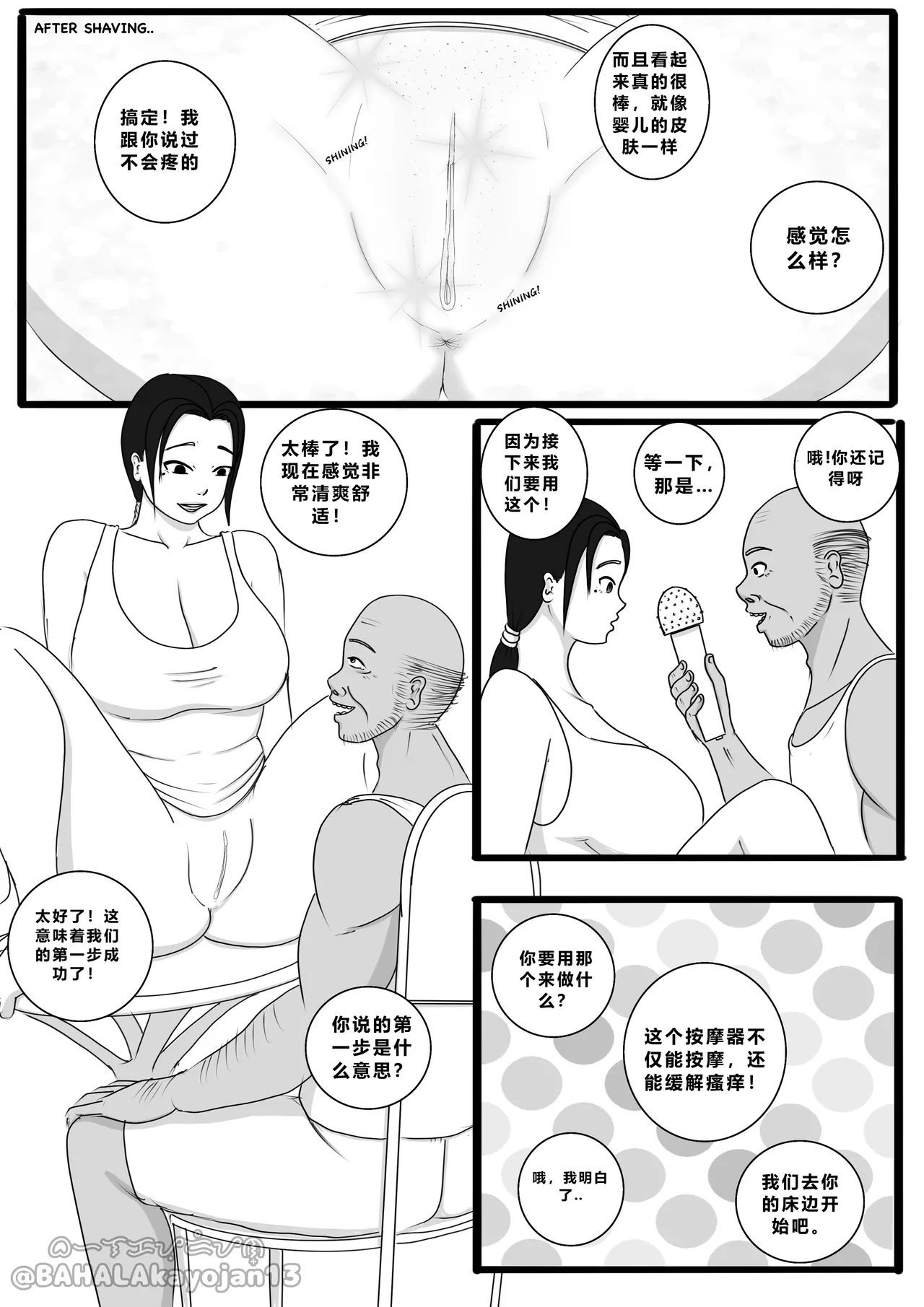 Don’t Worry! I’ll take care of your wife! Chapter 2 page 15 original parody - milf big breasts hentai manga - read online free