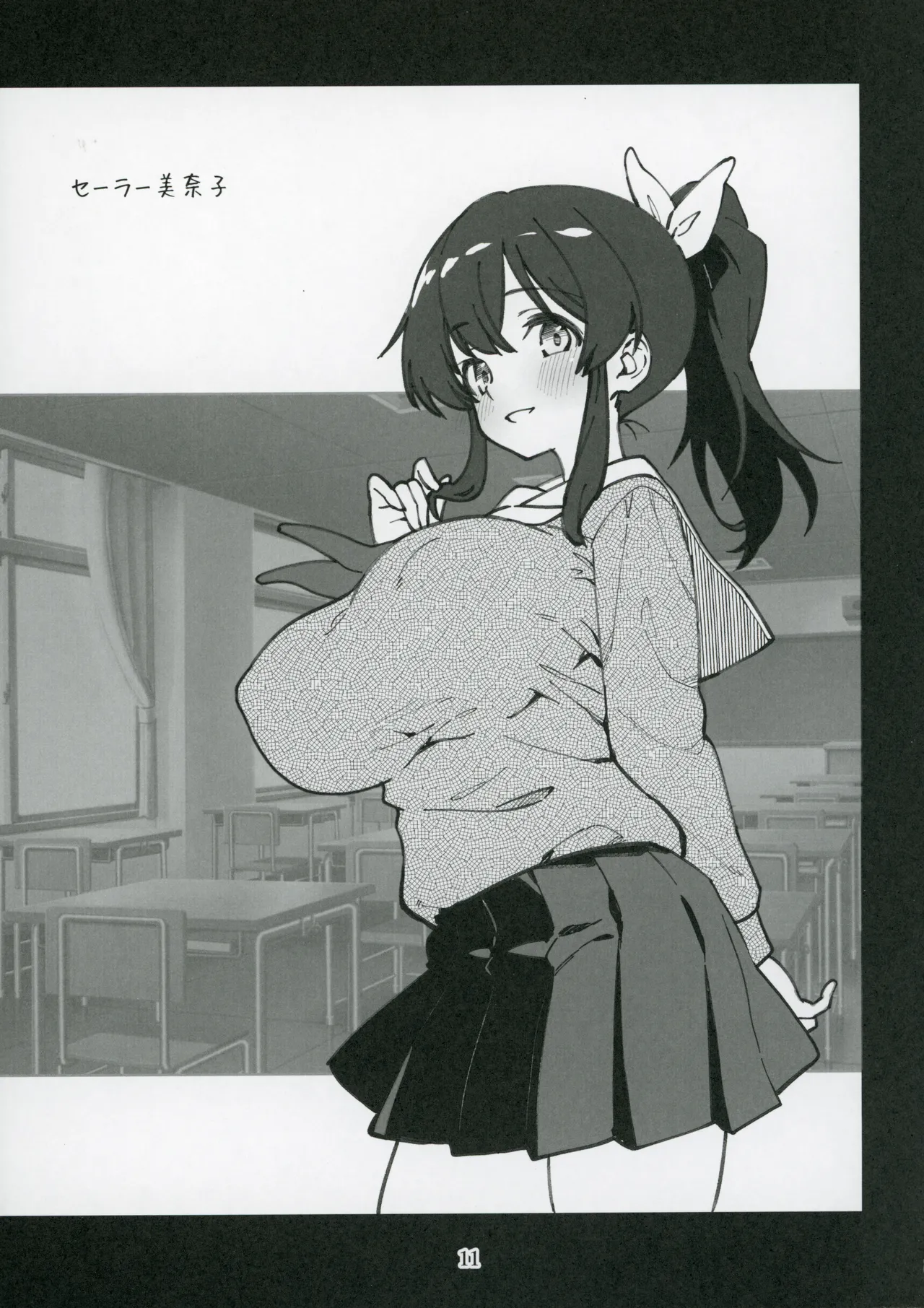 Mirishita no Ecchi na Rakugaki Shuu 9 page 12 featuring minako satake the idolmaster parody - handjob schoolgirl uniform hentai manga - read online free