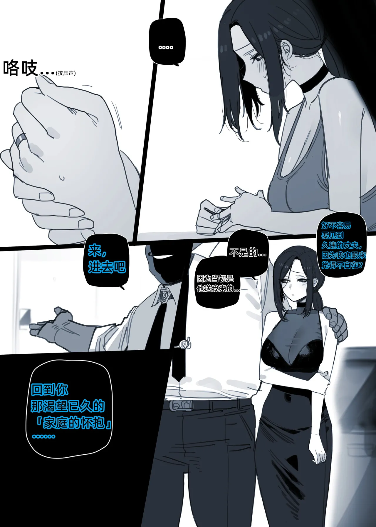 07/2025 5$ reward - Page 14