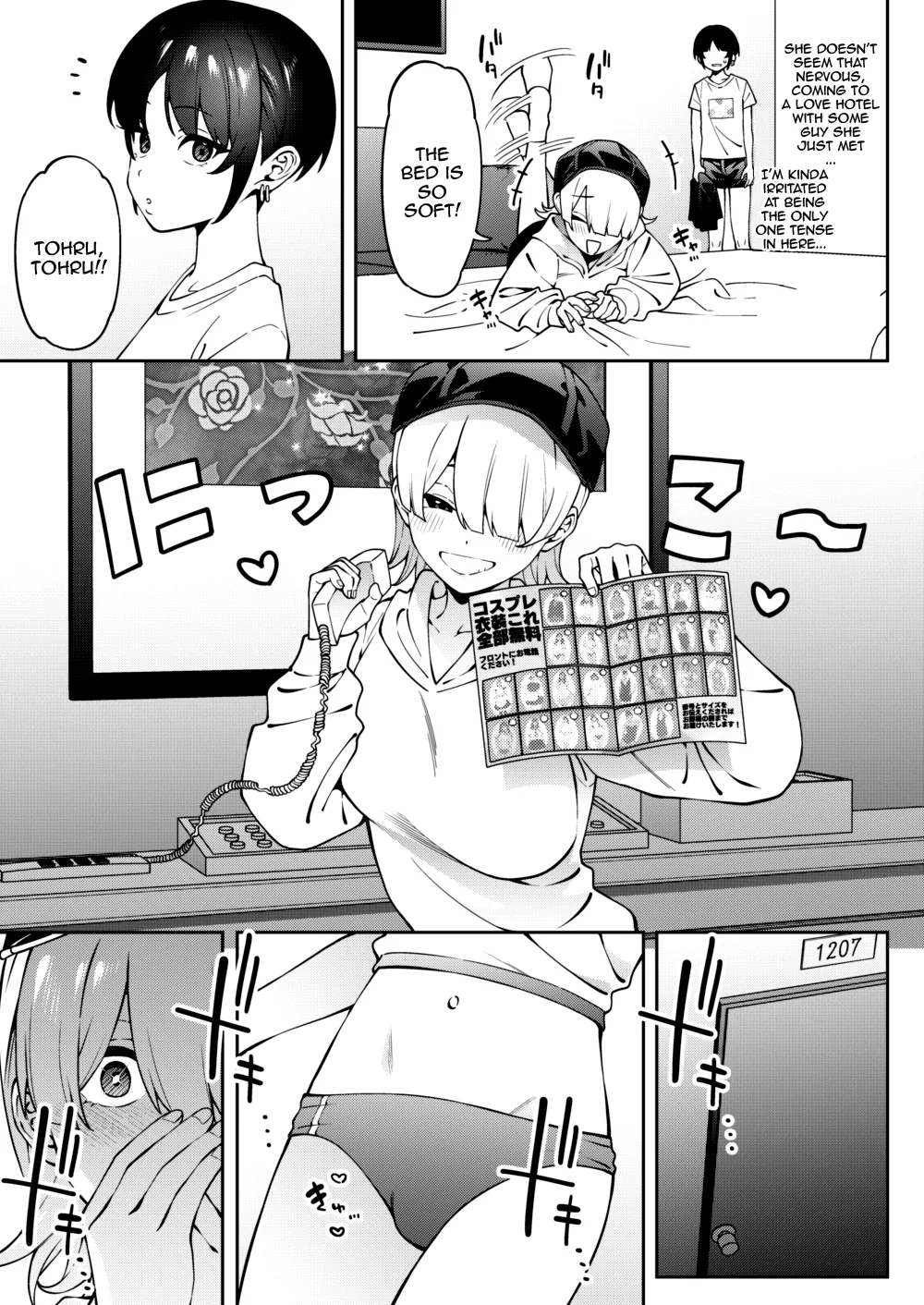 Ore no Himitsu ni Fureru Yubi. | The Finger That Touches My Secret page 14 original parody - sole female sole male hentai manga - read online free