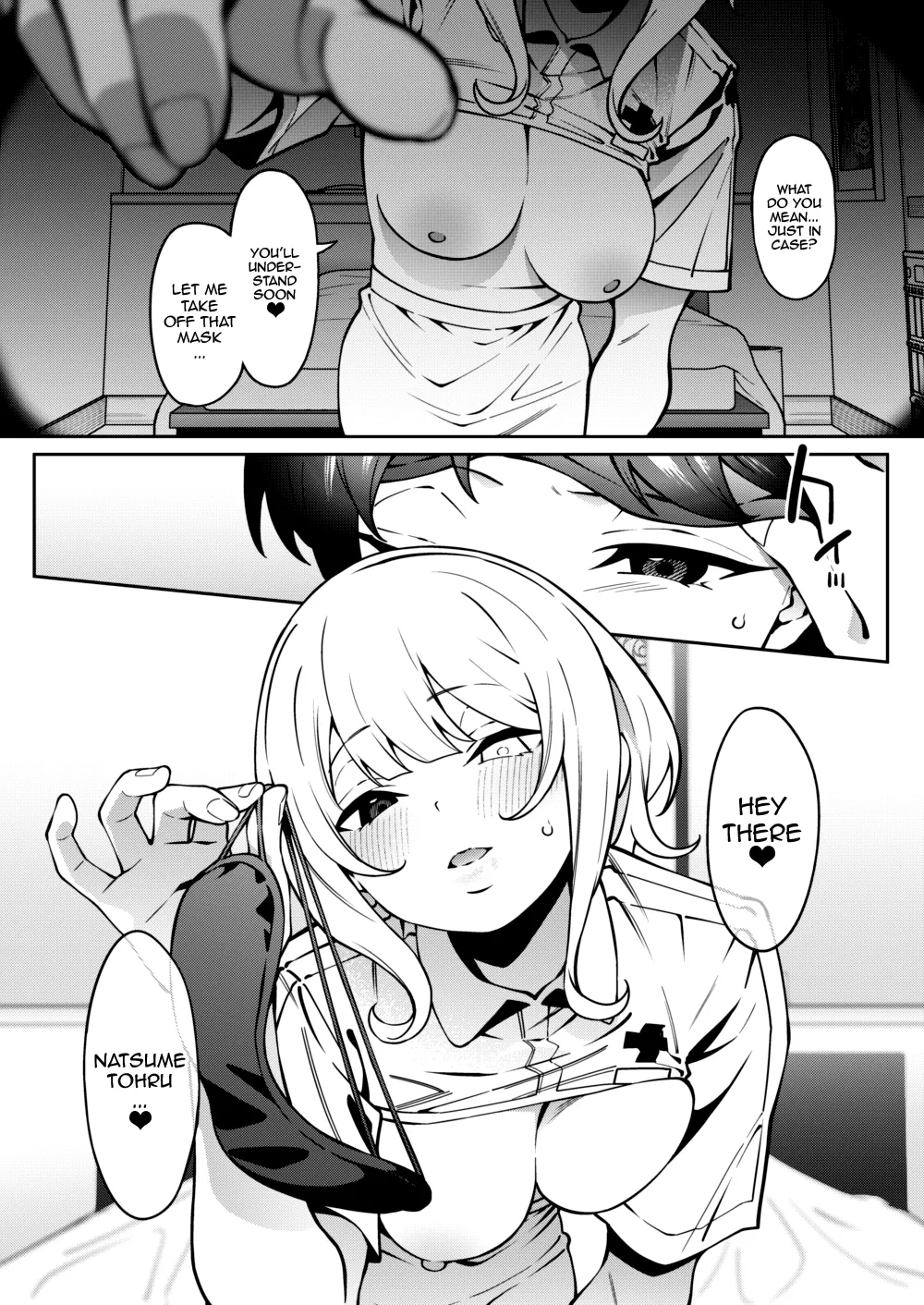 Ore no Himitsu ni Fureru Yubi. | The Finger That Touches My Secret page 30 original parody - sole female sole male hentai manga - read online free