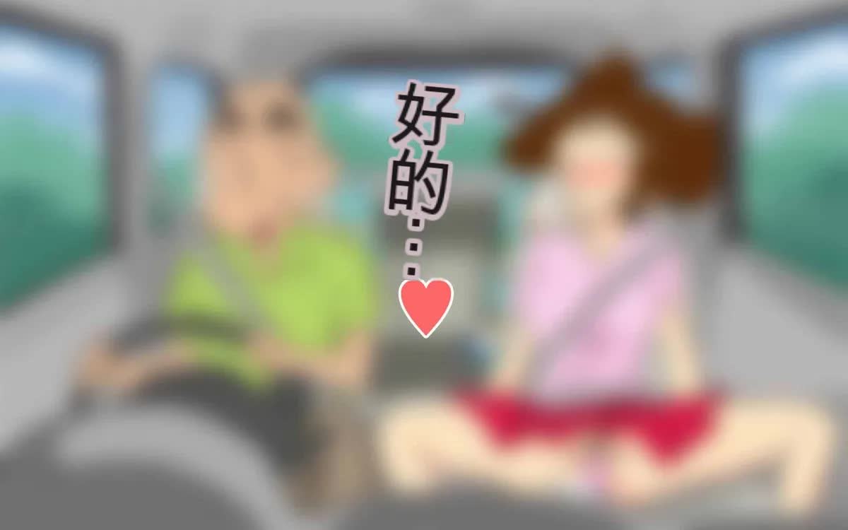 [Shimofuritei] Slutty father-in-law and daughter-in-law [1-2] [Chinese] page 261 featuring misae nohara crayon shin-chan parody - inseki milf hentai manga - read online free