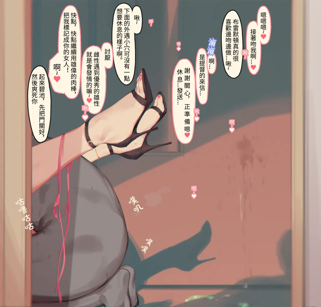 Caisan [Chinese]碧蓝航线剧情全集顺序整理 page 130 azur lane parody - compilation hentai manga - read online free