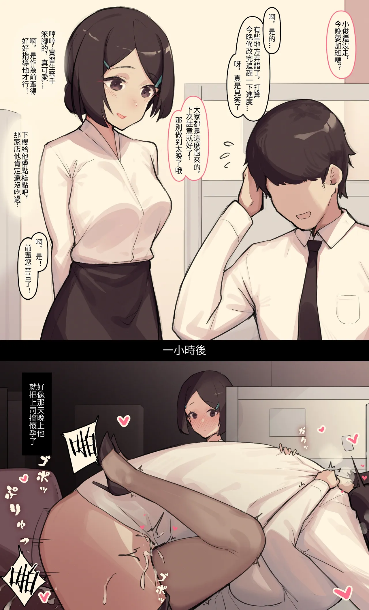 Caisan [Chinese]作者约稿原创全集整理 - Page 44
