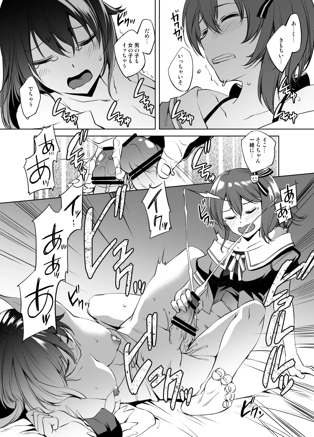 [Kawamura Tsukasa] Tokino Sora-san & Natsuiro Matsuri-san (Hololive) page 9 featuring natsuiro matsuri hololive parody - kissing blowjob hentai manga - read online free