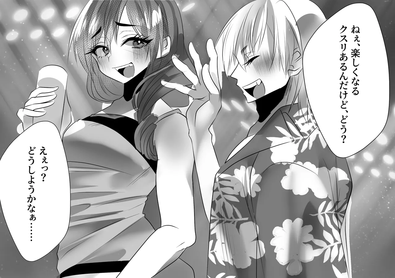 Eee!? Doushiyou Kanaa…… page 22 original parody - big penis big breasts hentai manga - read online free