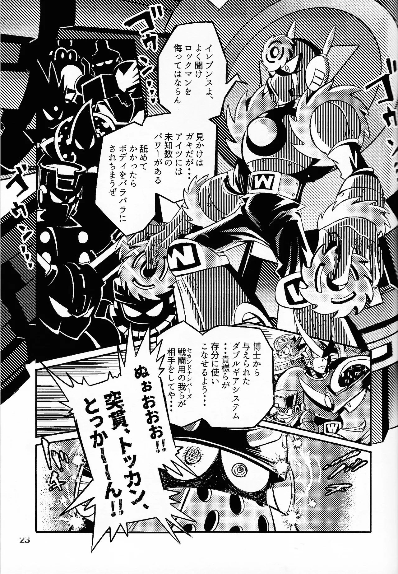 SHOCK!! page 22 featuring blast man megaman parody - robot dark skin hentai manga - read online free