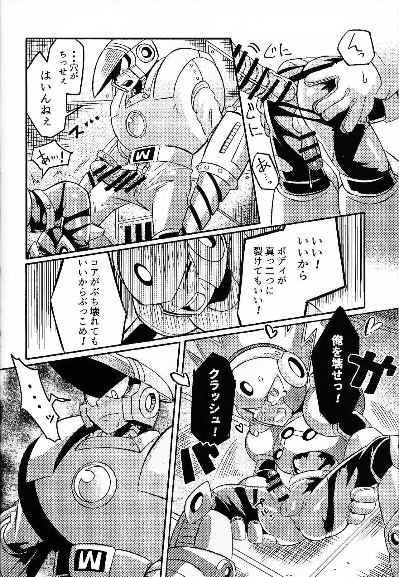 SHOCK!! page 43 featuring blast man megaman parody - robot dark skin hentai manga - read online free