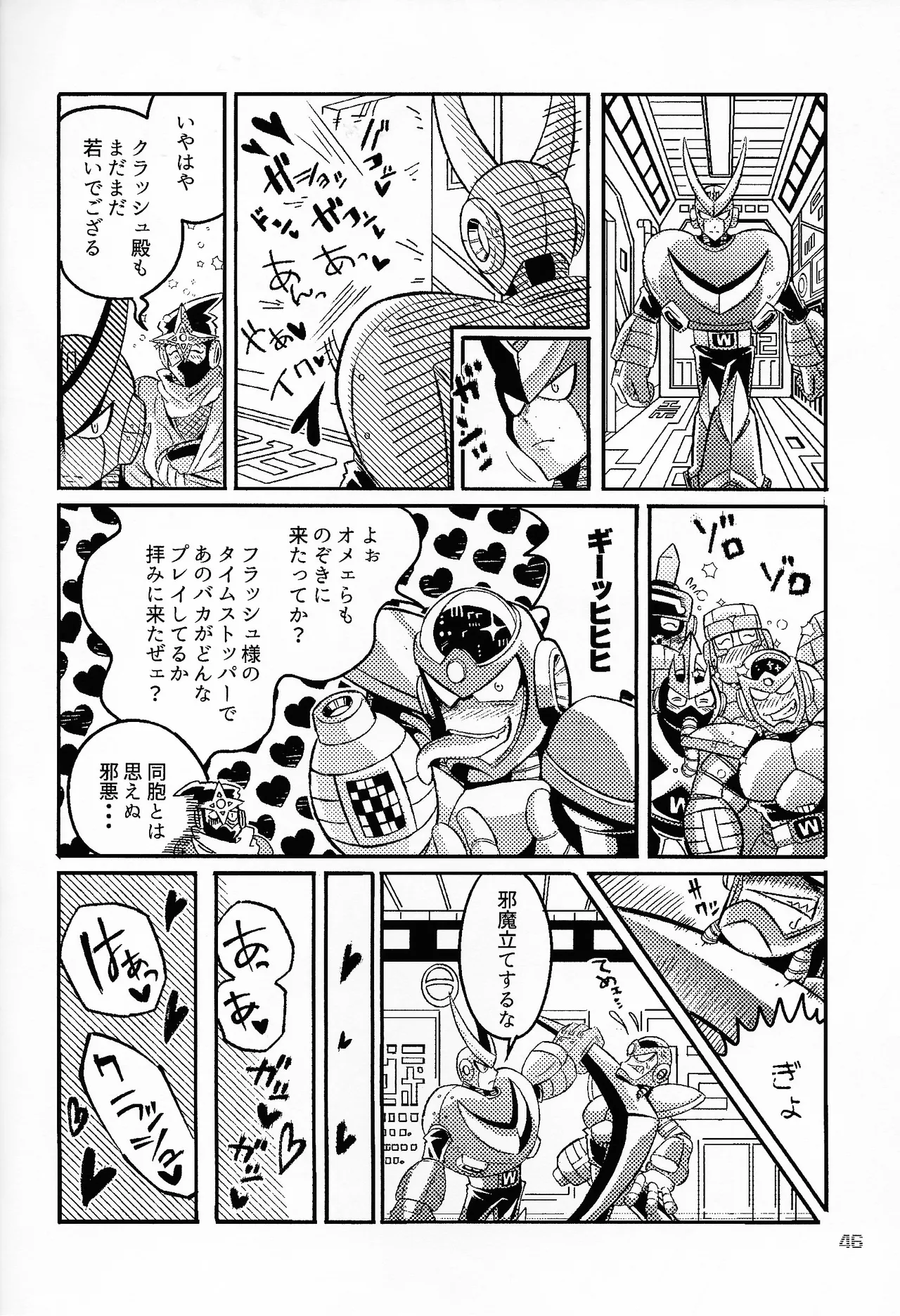 SHOCK!! page 45 featuring blast man megaman parody - robot dark skin hentai manga - read online free