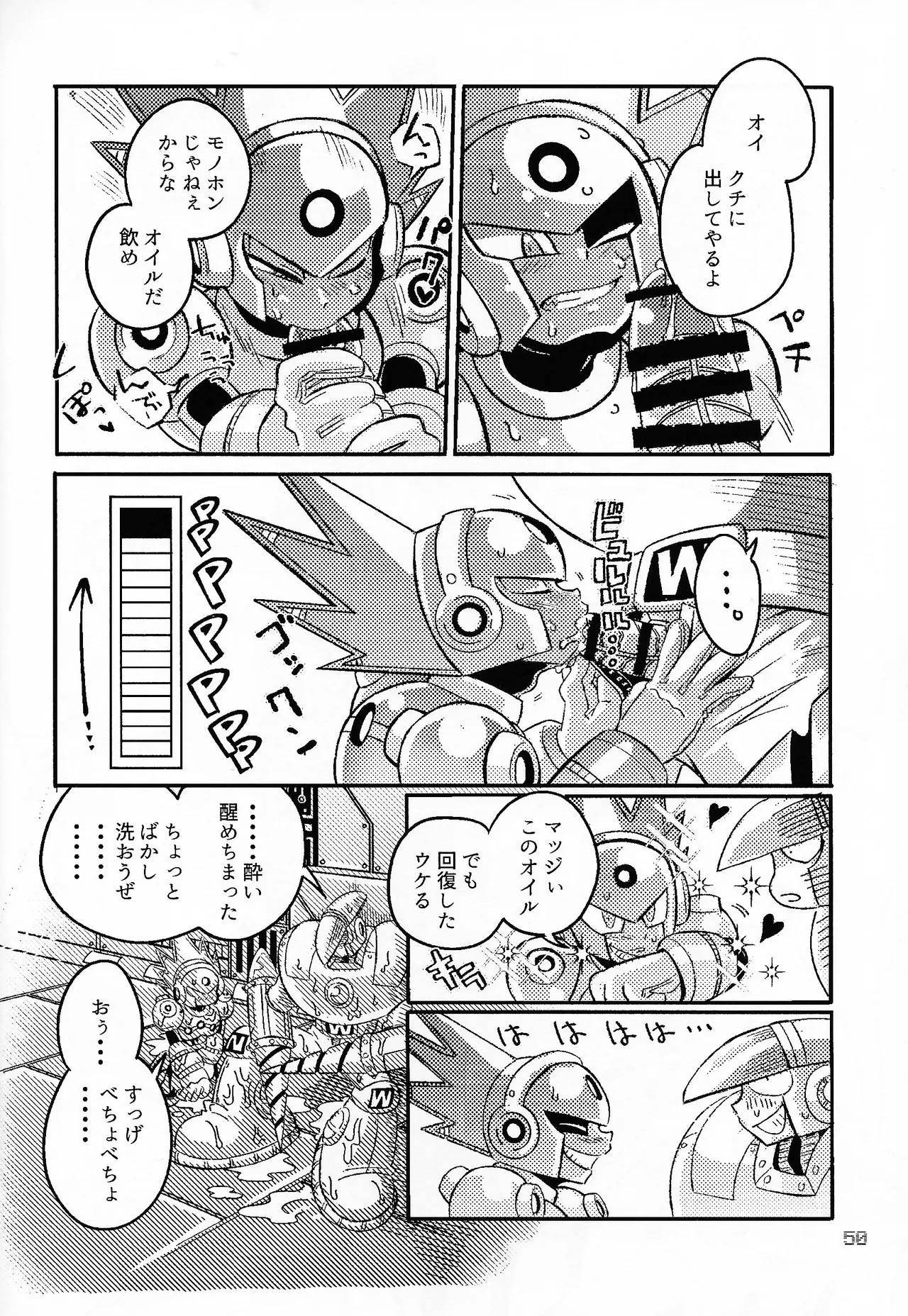 SHOCK!! page 49 featuring blast man megaman parody - robot dark skin hentai manga - read online free
