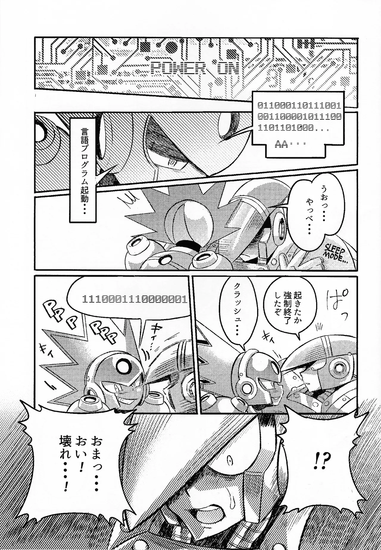 SHOCK!! page 54 featuring blast man megaman parody - anal robot hentai manga - read online free