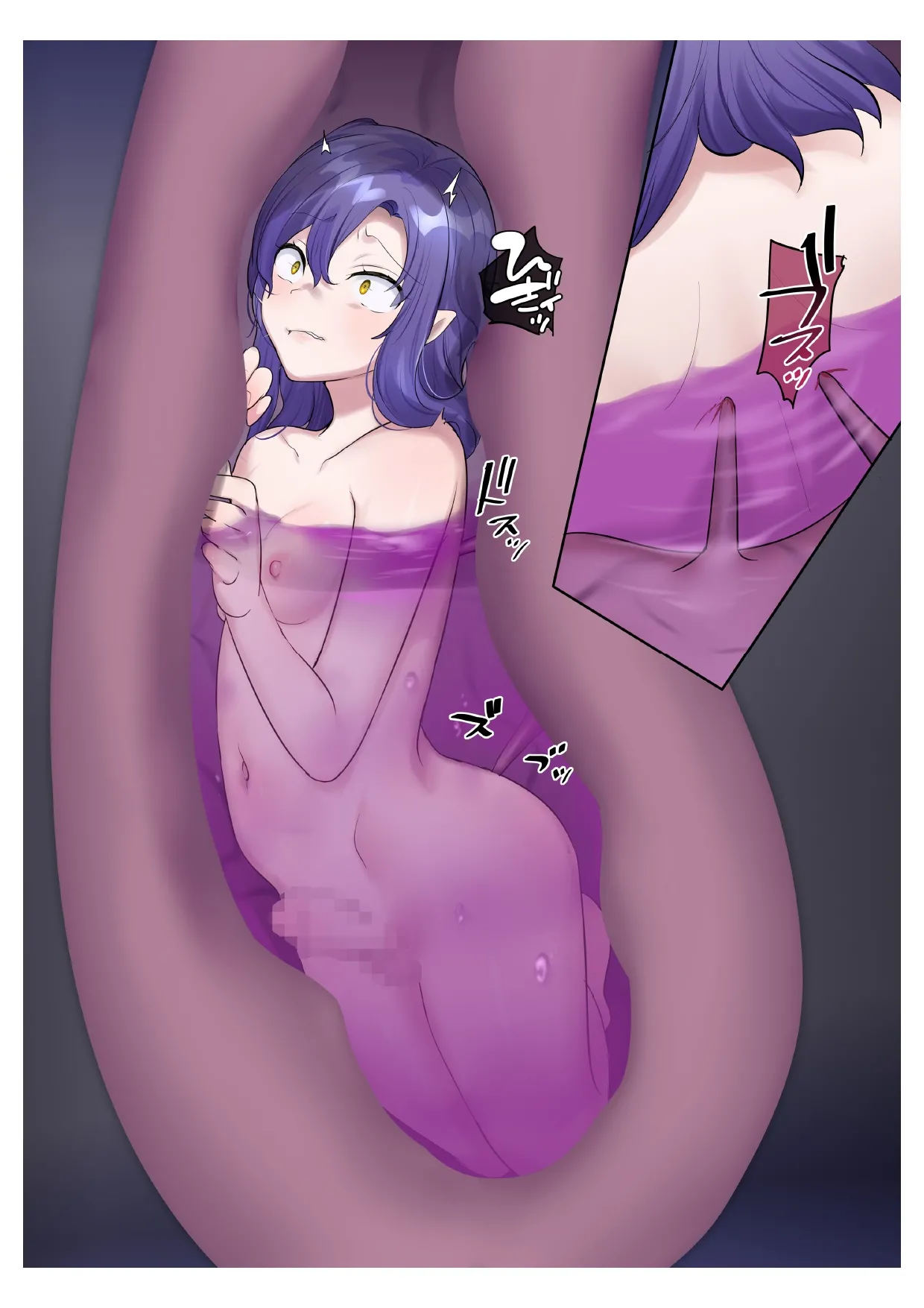 Succubus Kusa no Soukutsu個人AI漢化 - Page 18