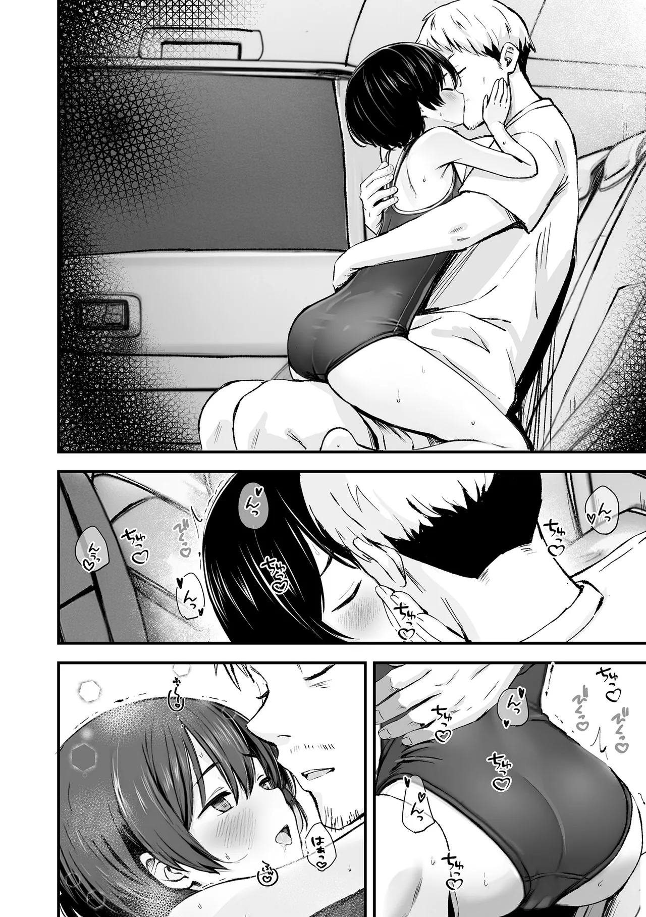 Tottemo Waruiko - Page 10
