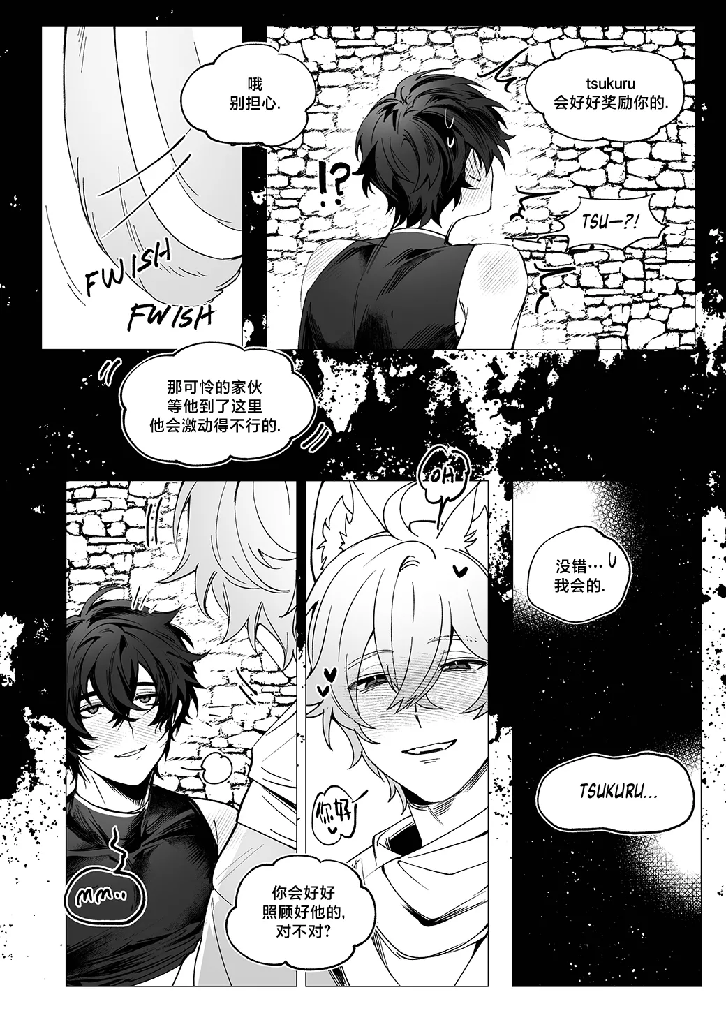 Artist:Shoto - DUNGEON CRAWL page 18 original parody - anal males only hentai manga - read online free