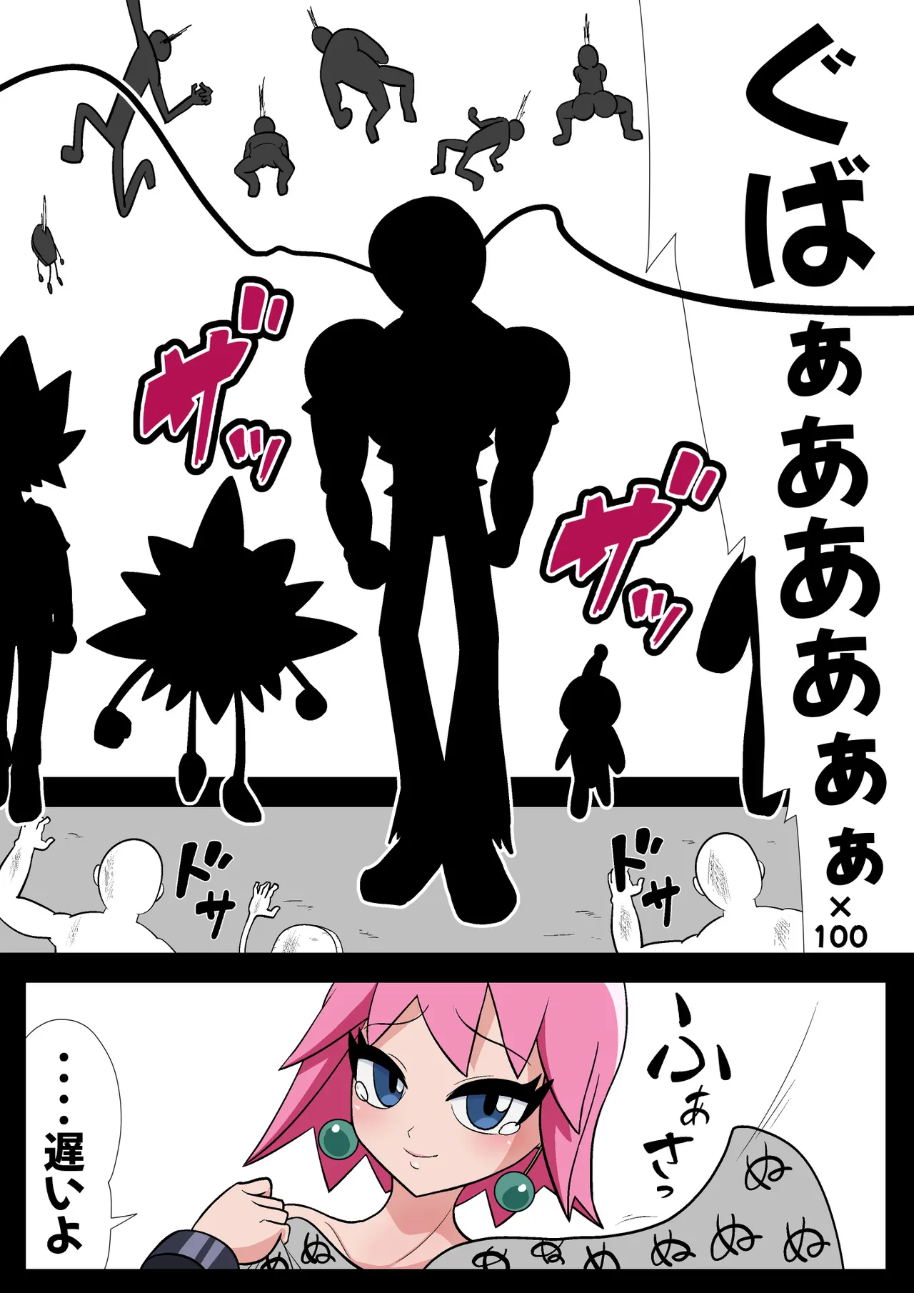 Beauty Ochi page 35 featuring beauty bobobo-bo bo-bobo parody - sole female sole male hentai manga - read online free