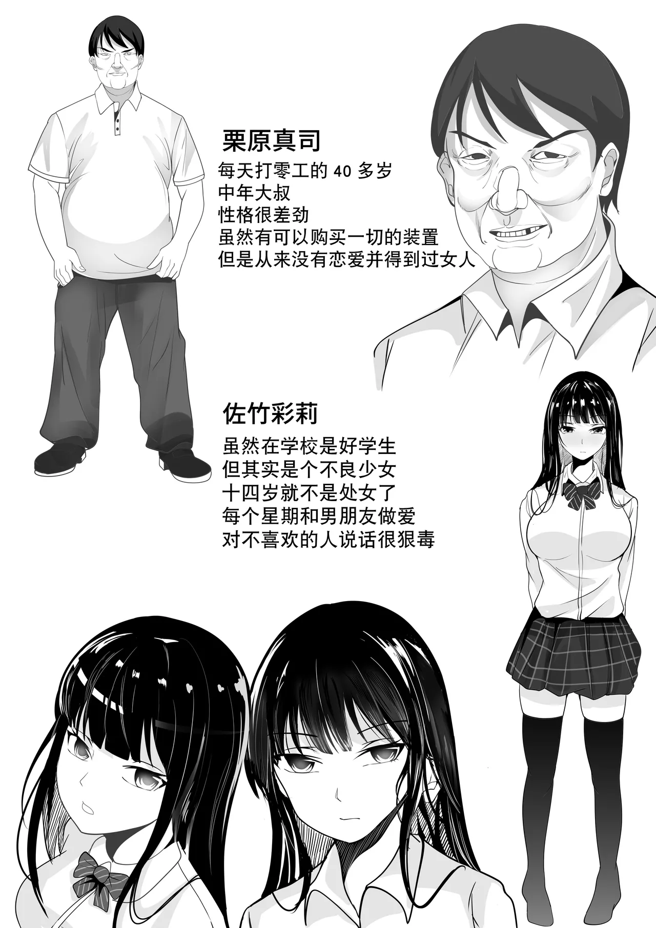短編集 整合 page 112 original parody - big breasts compilation hentai manga - read online free