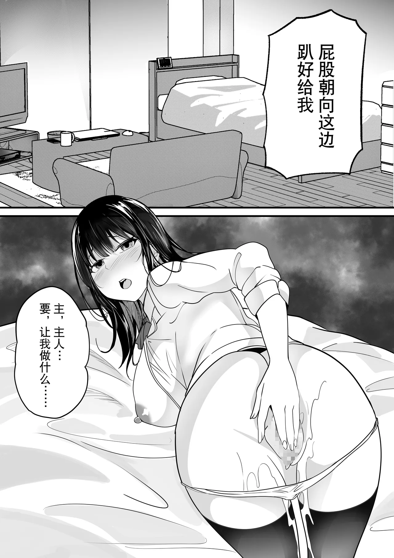 短編集 整合 - Page 127