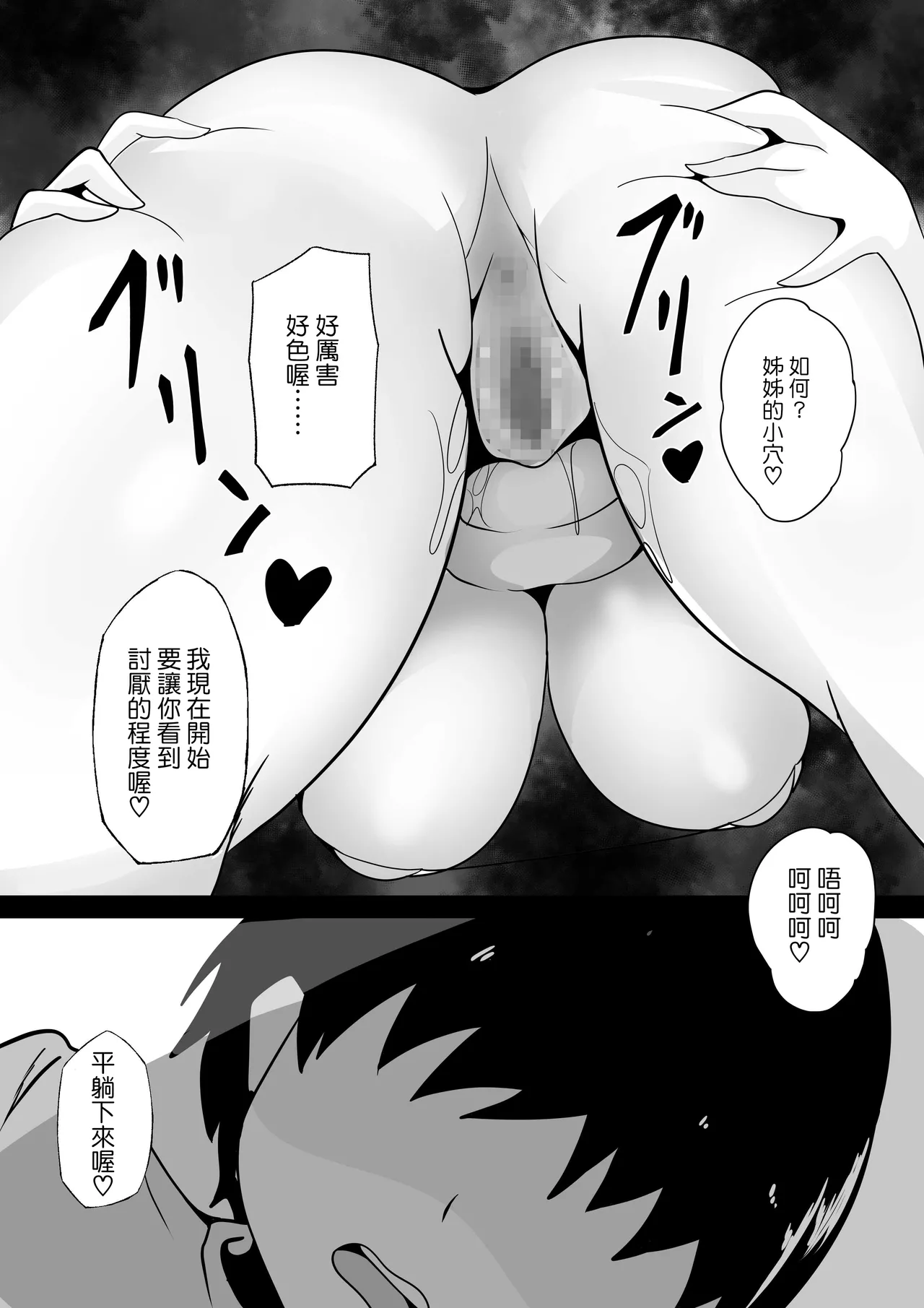短編集 整合 page 157 original parody - big breasts compilation hentai manga - read online free
