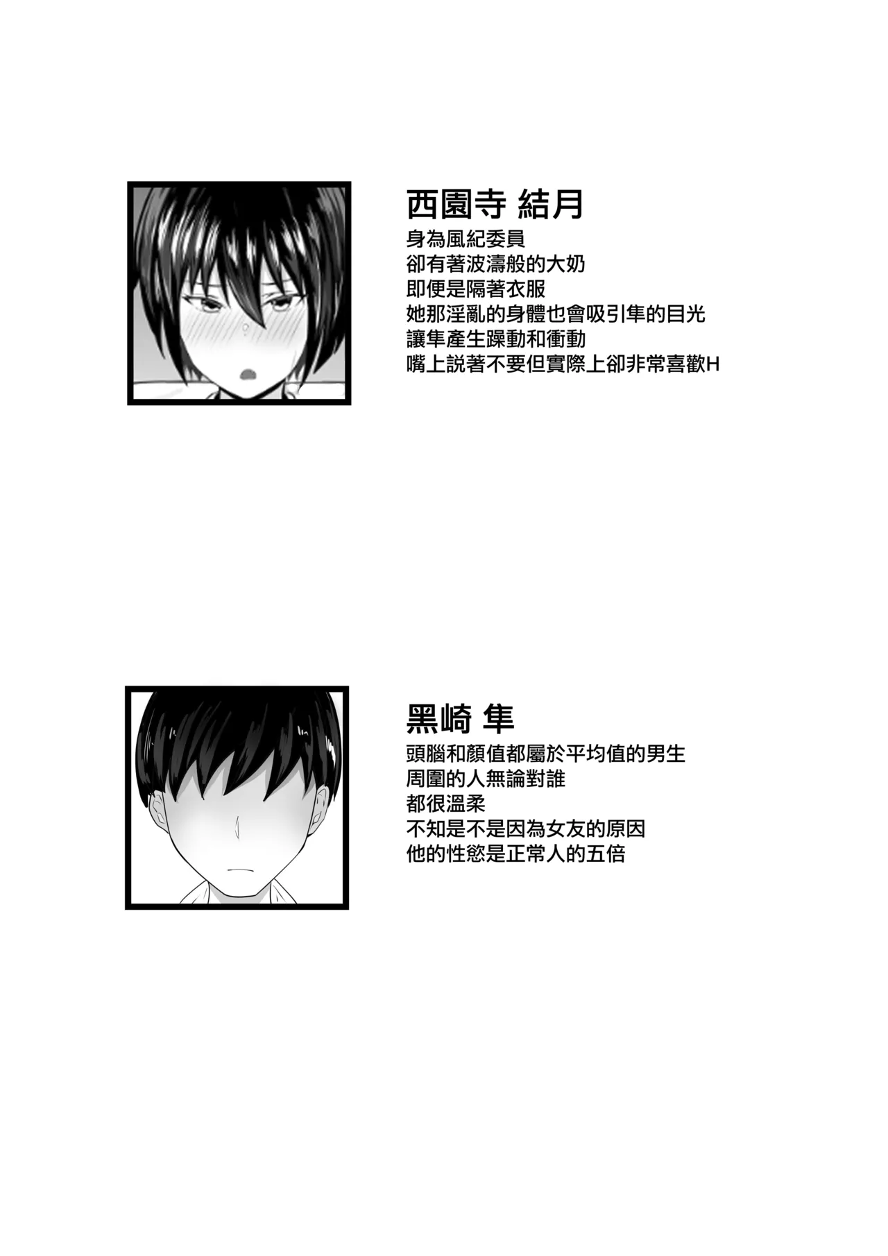 短編集 整合 page 175 original parody - big breasts compilation hentai manga - read online free