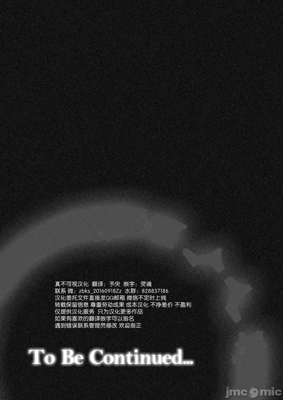 短編集 整合 page 29 original parody - big breasts compilation hentai manga - read online free