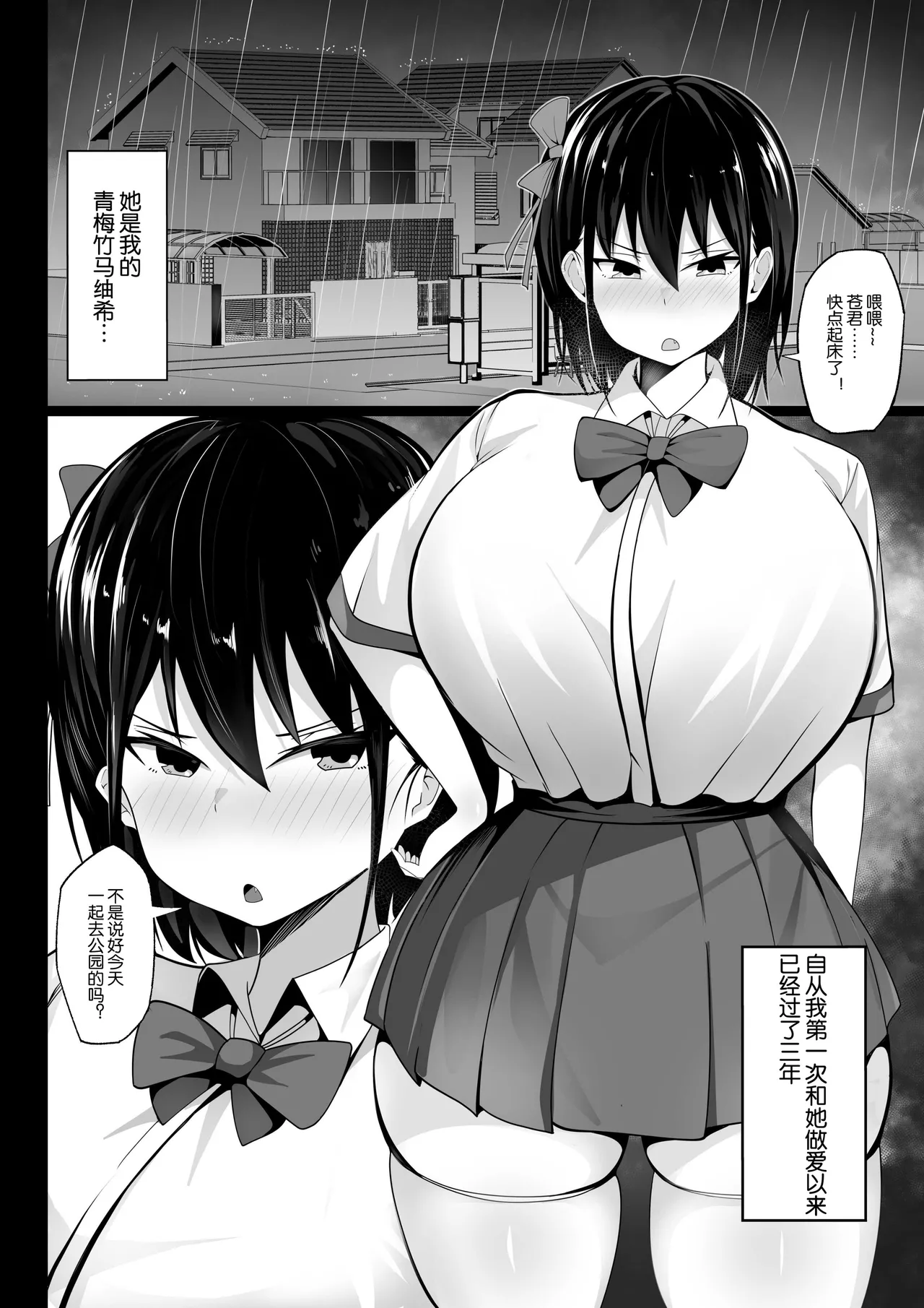 短編集 整合 page 335 original parody - big breasts compilation hentai manga - read online free