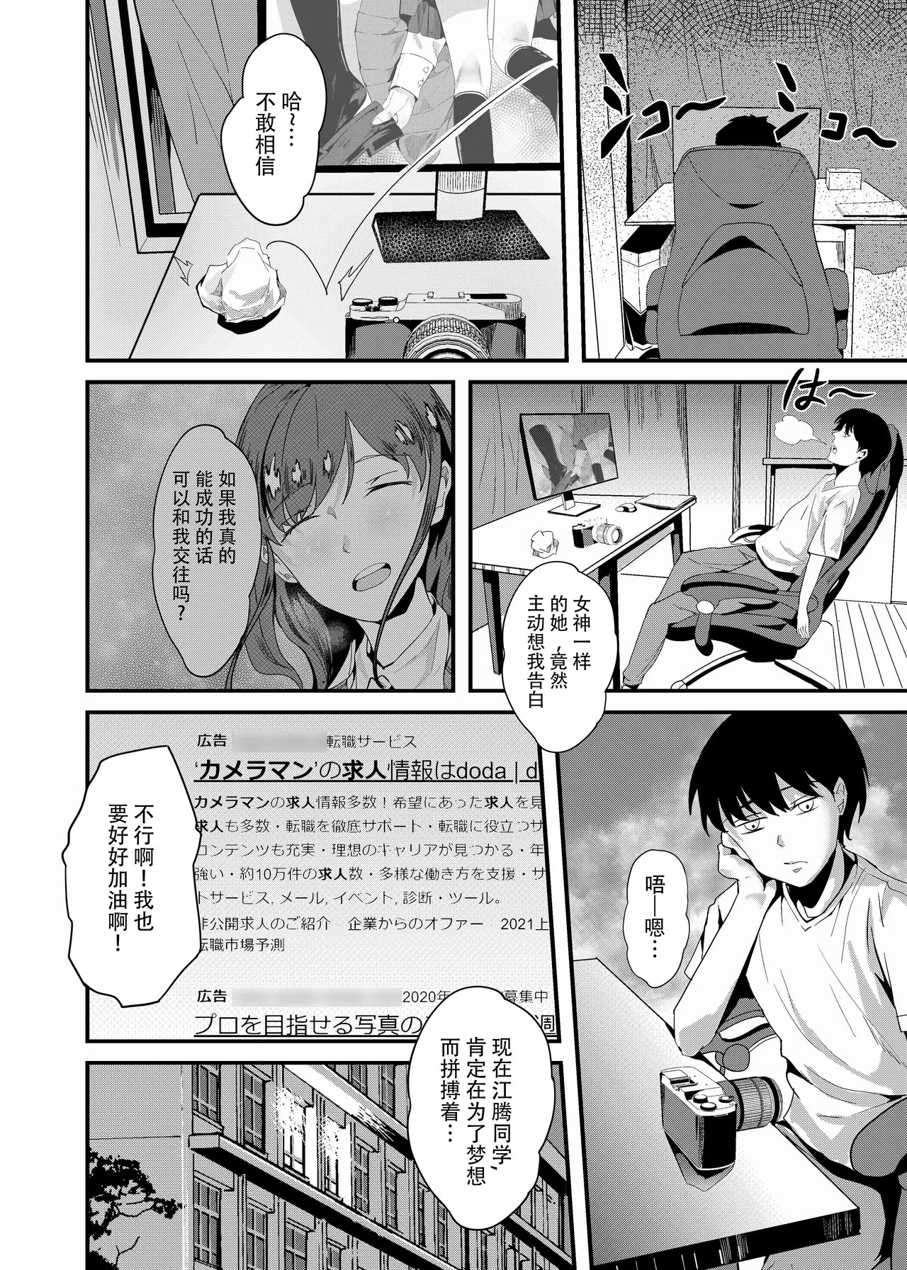 短編集 整合 page 55 original parody - big breasts compilation hentai manga - read online free