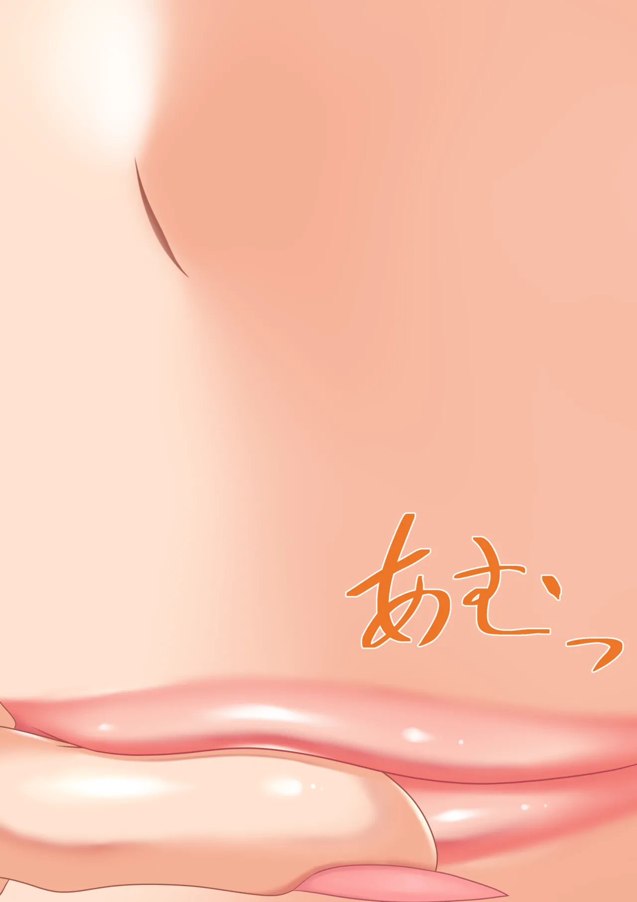 孤虎ぬえ kotora nue page 56 - futanari giantess hentai manga - read online free