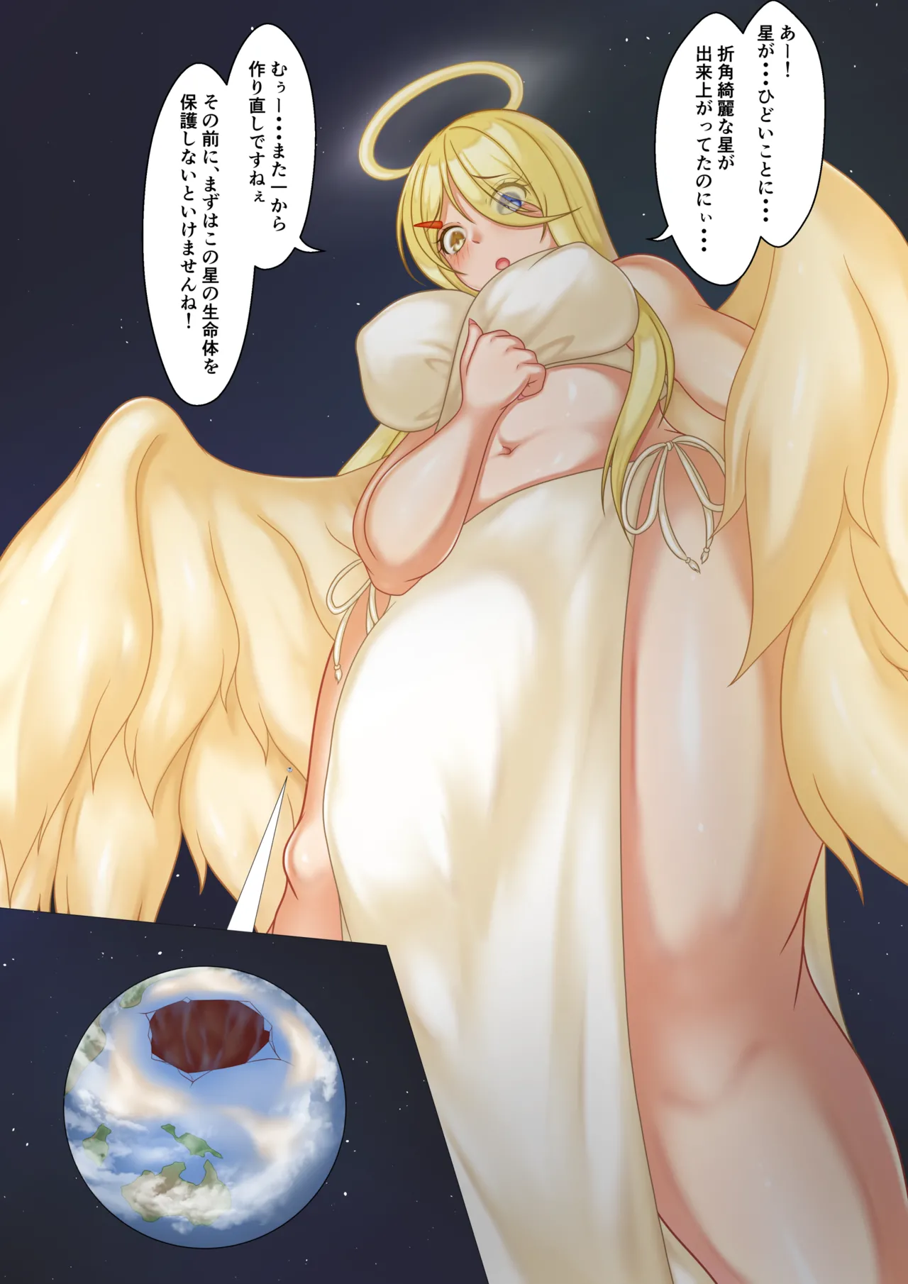 孤虎ぬえ kotora nue page 90 - kemonomimi fox girl hentai manga - read online free