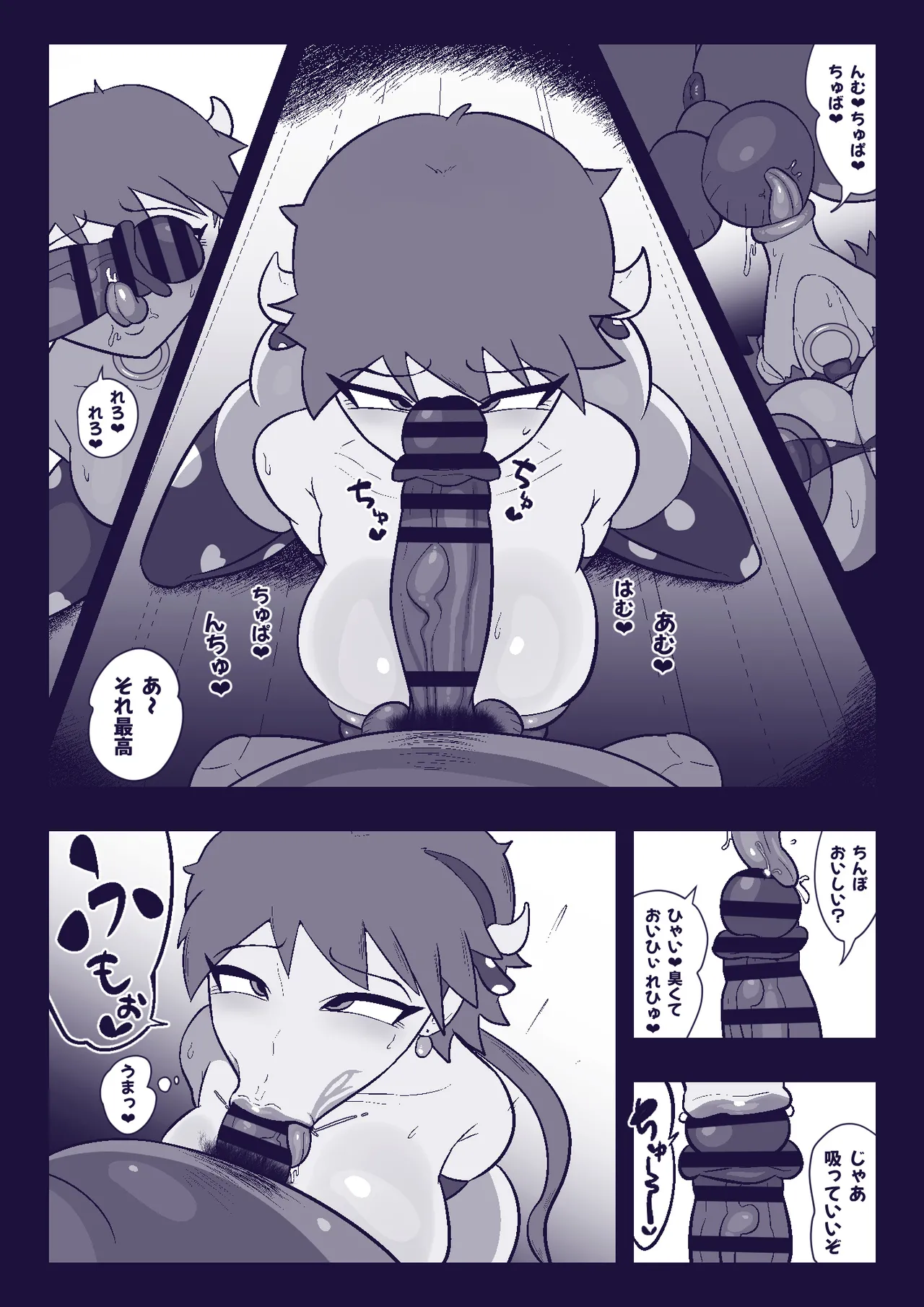 Kaku musume haiboku - Page 28