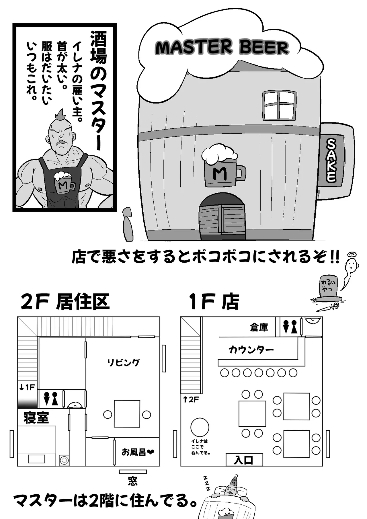 Kaku musume haiboku page 39 original parody - sole female sole male hentai manga - read online free