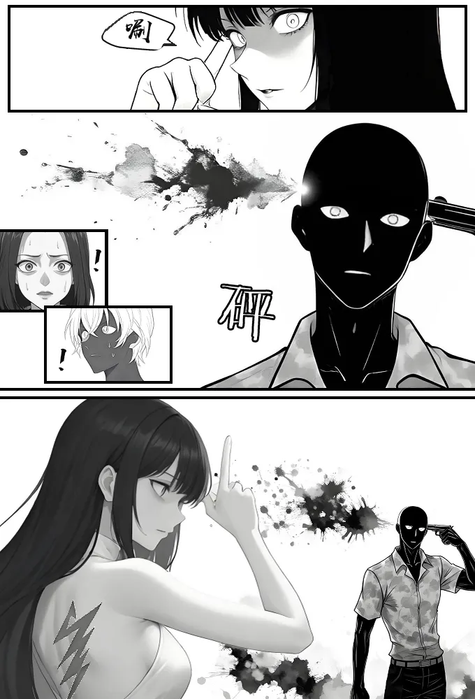 月影岛的亡魂⑤穴位（detective conan） page 17 featuring shinichi kudo detective conan parody - ai generated comic hentai manga - read online free