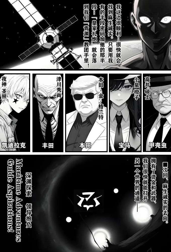 月影岛的亡魂⑤穴位（detective conan） page 32 featuring shinichi kudo detective conan parody - comic ai generated hentai manga - read online free