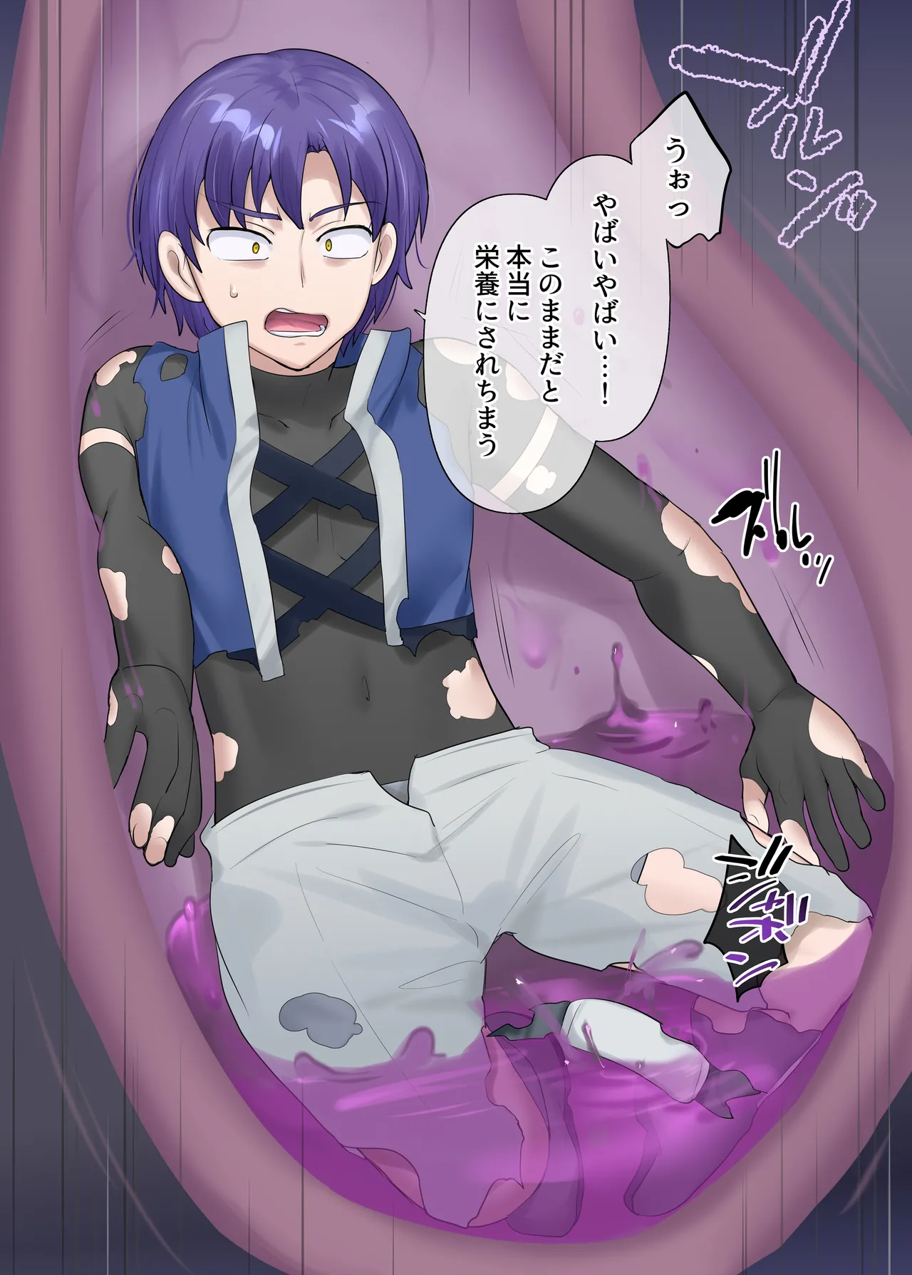 Succubus Kusa no Soukutsu - Page 10