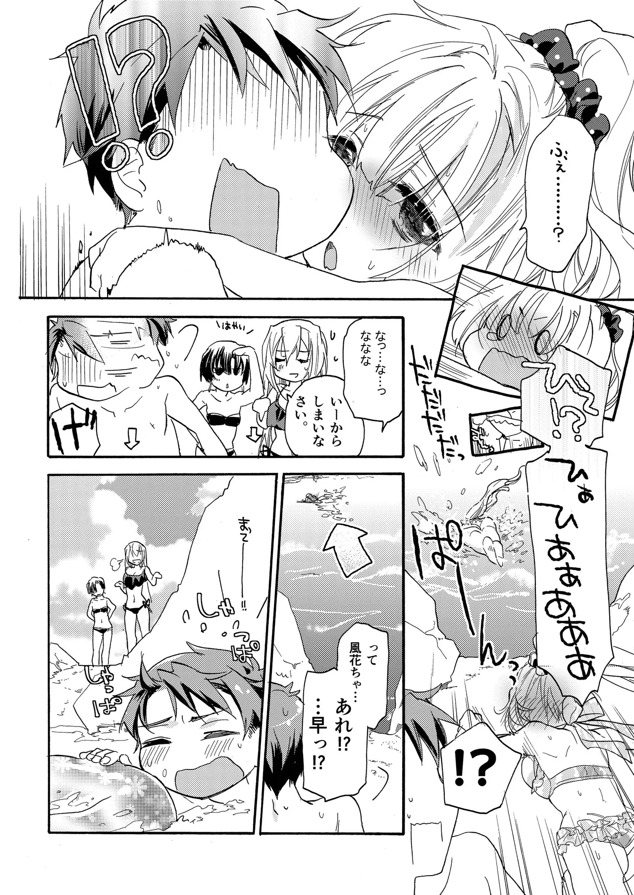 Hana ni Arashi 2 ＋ Orihon page 16 original parody - read online free