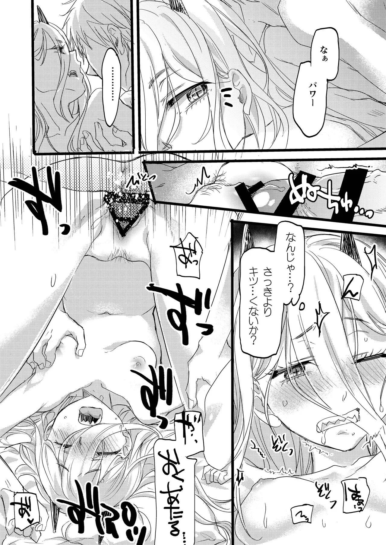 Like a Cats page 11 featuring denji chainsaw man parody - sole female sole male hentai manga - read online free