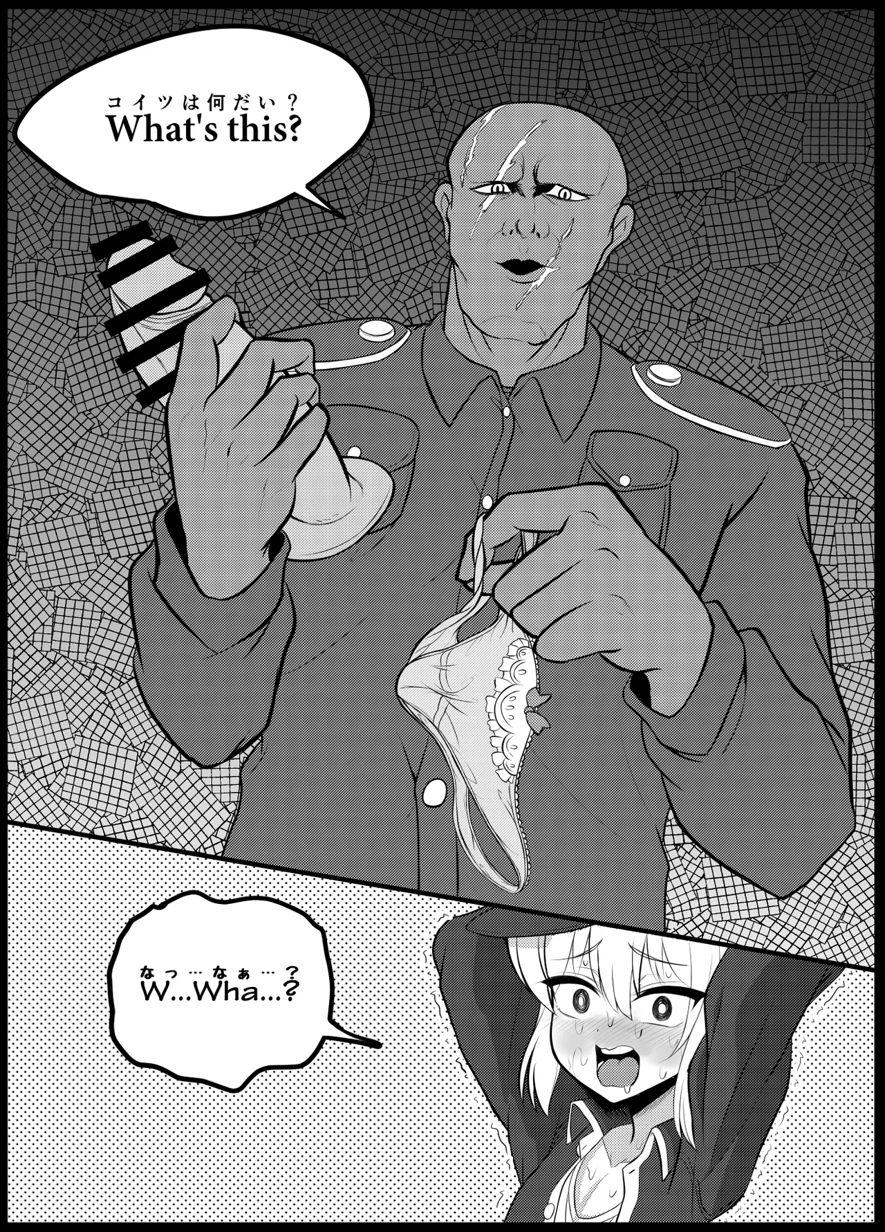 Hitsujinkusu Shoppu e Youkoso! EX - Page 68
