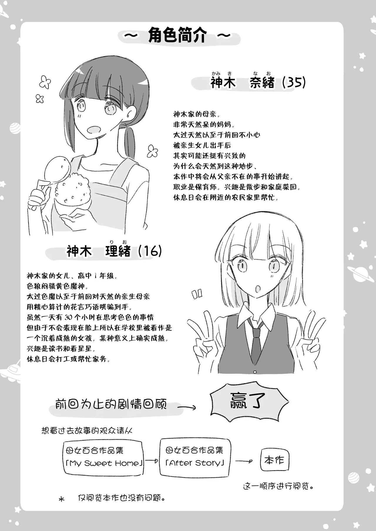 Preview page 3