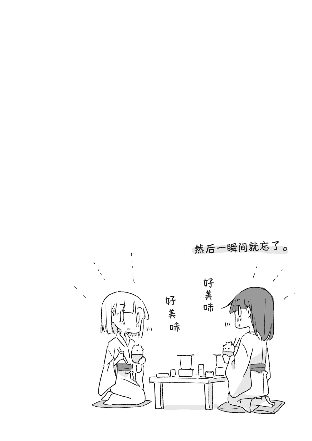 Kamiki-ke Sono Go. page 76 original parody - futanari females only hentai manga - read online free