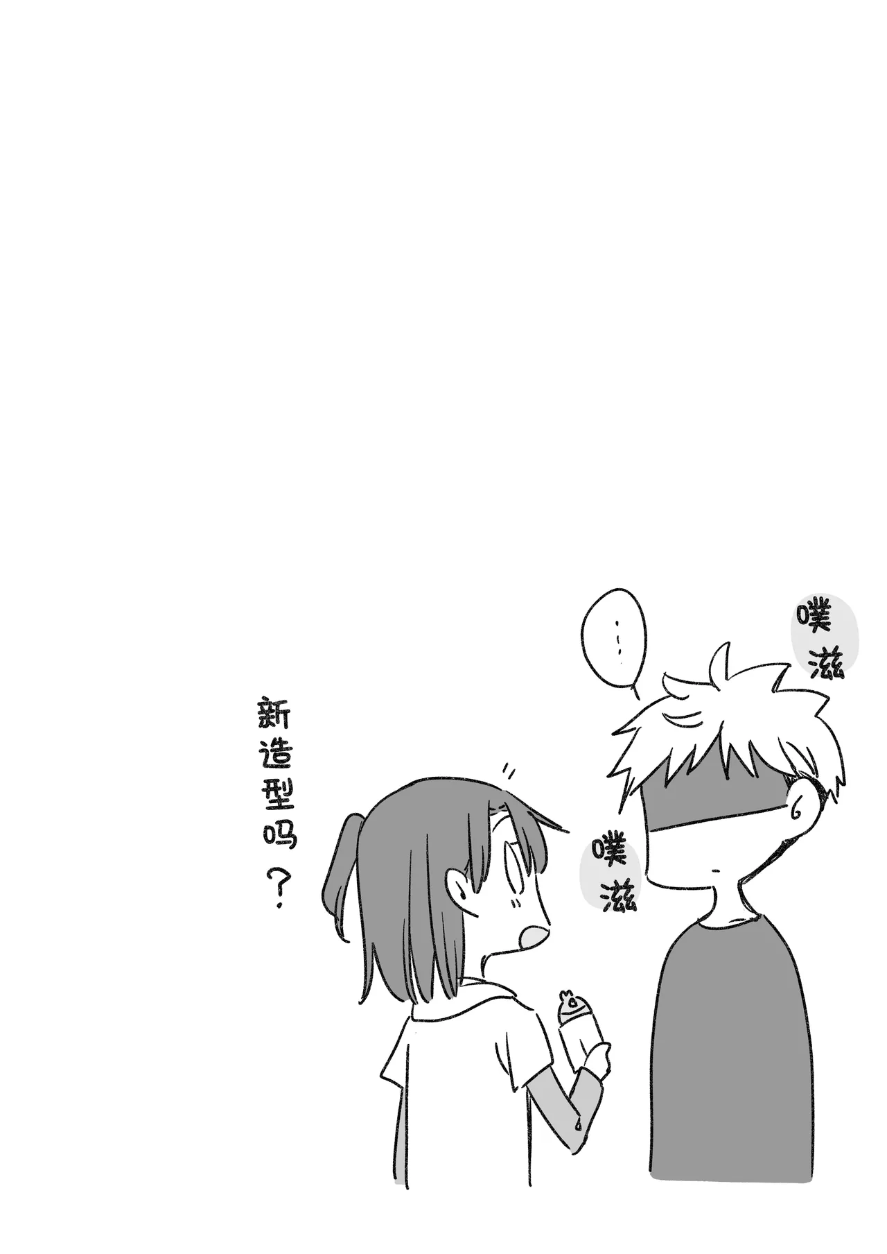 Kamiki-ke Sono Go. page 86 original parody - yuri females only hentai manga - read online free