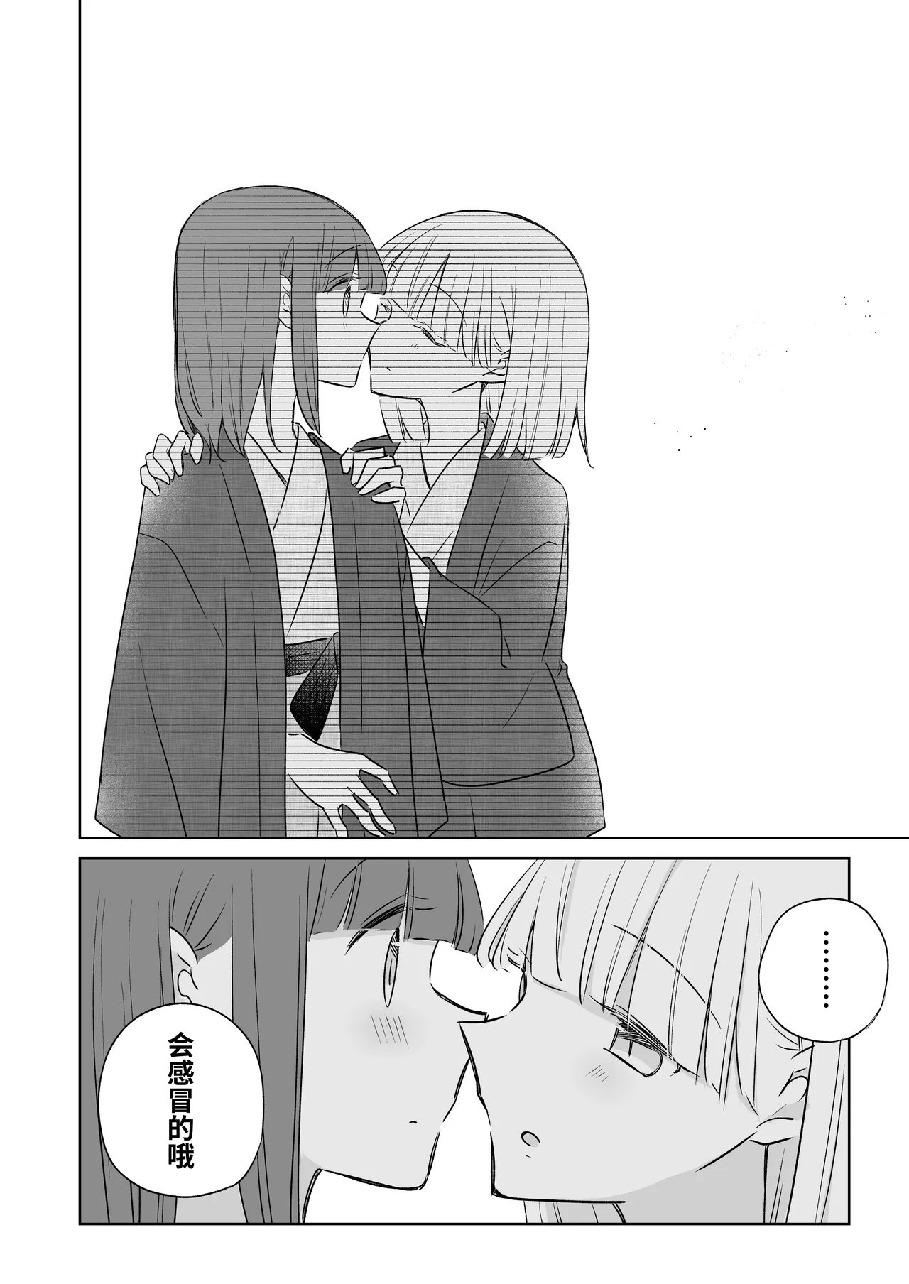 Kamiki-ke Sono Go. page 92 original parody - yuri females only hentai manga - read online free