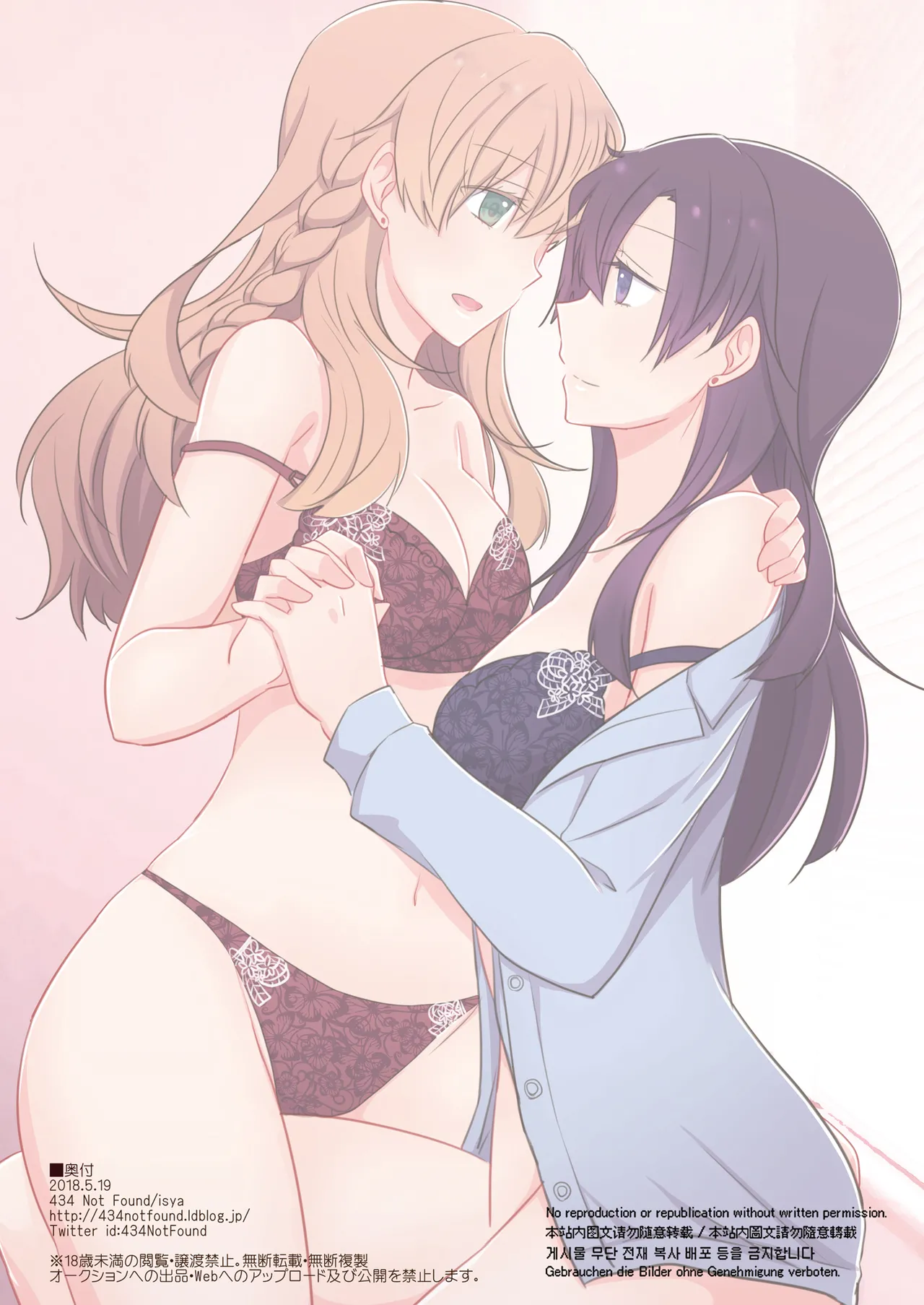 Office Sweet 365 OS1-1:CEO×CFO page 14 original parody - full color full censorship hentai manga - read online free